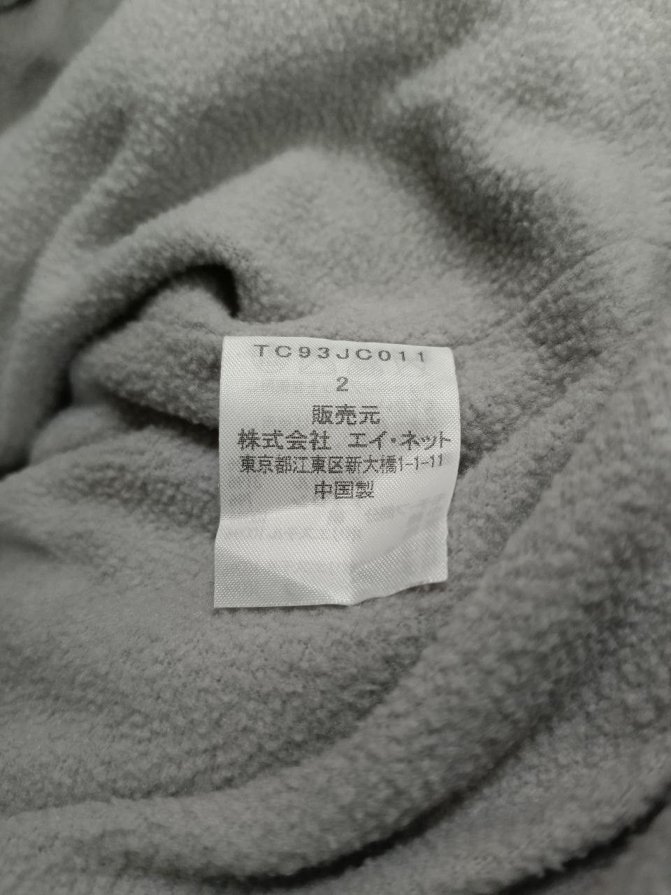 Issey Miyake × Tsumori Chisato ISSEY MIYAKI TSUMORI FLEECE JACKET Size M / US 6-8 / IT 42-44 - 4 Thumbnail