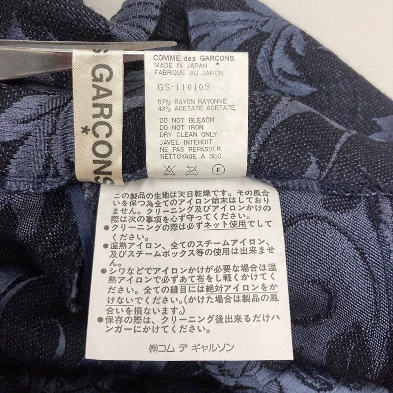 Comme des Garcons Comme Des Garcons Half skirt with blue retro pattern desig Size S / US 4 / IT 40 - 5 Thumbnail