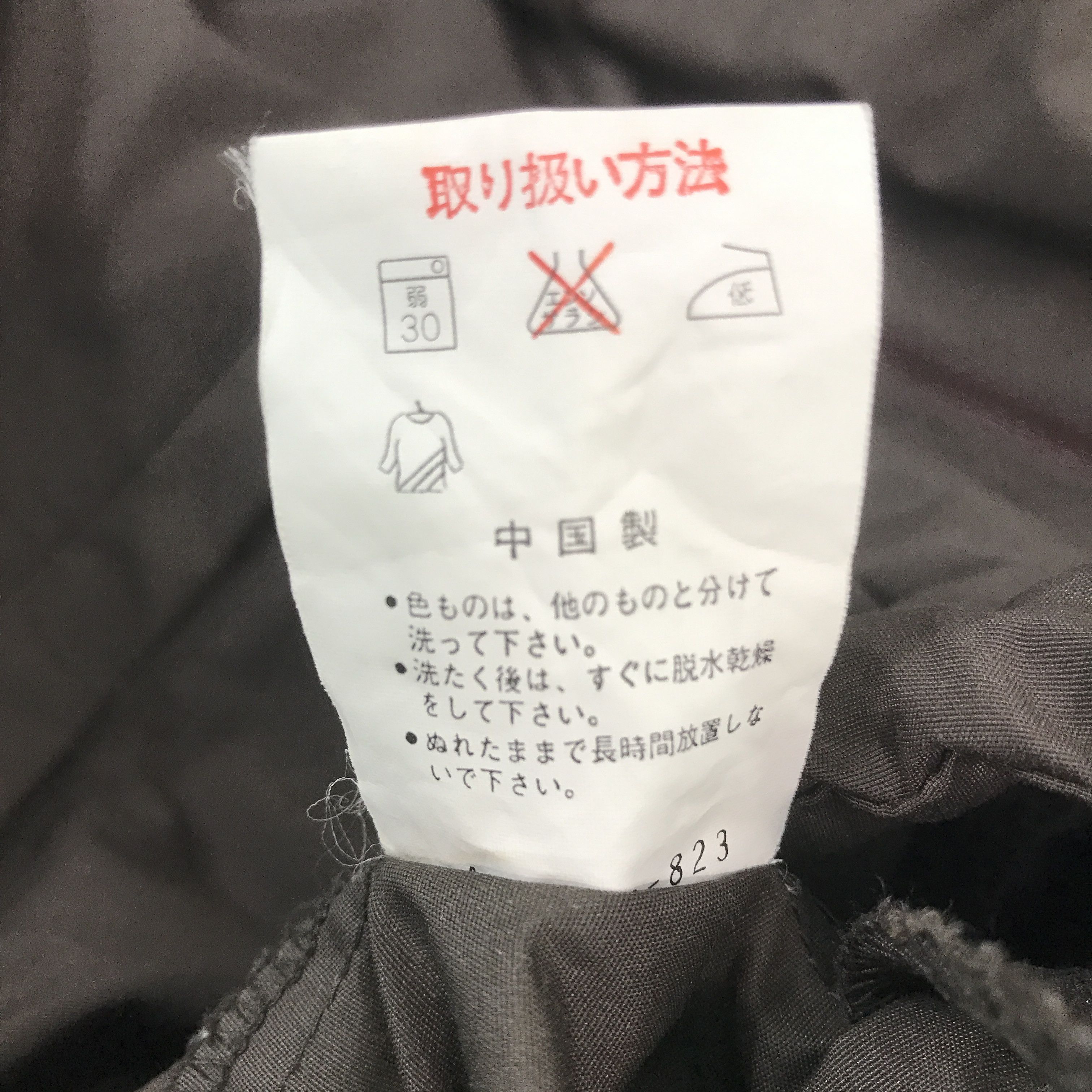 Vintage × Woolrich Woolen Mills Vintage Woolrich anorak style Jacket Size US S / EU 44-46 / 1 - 10 Thumbnail