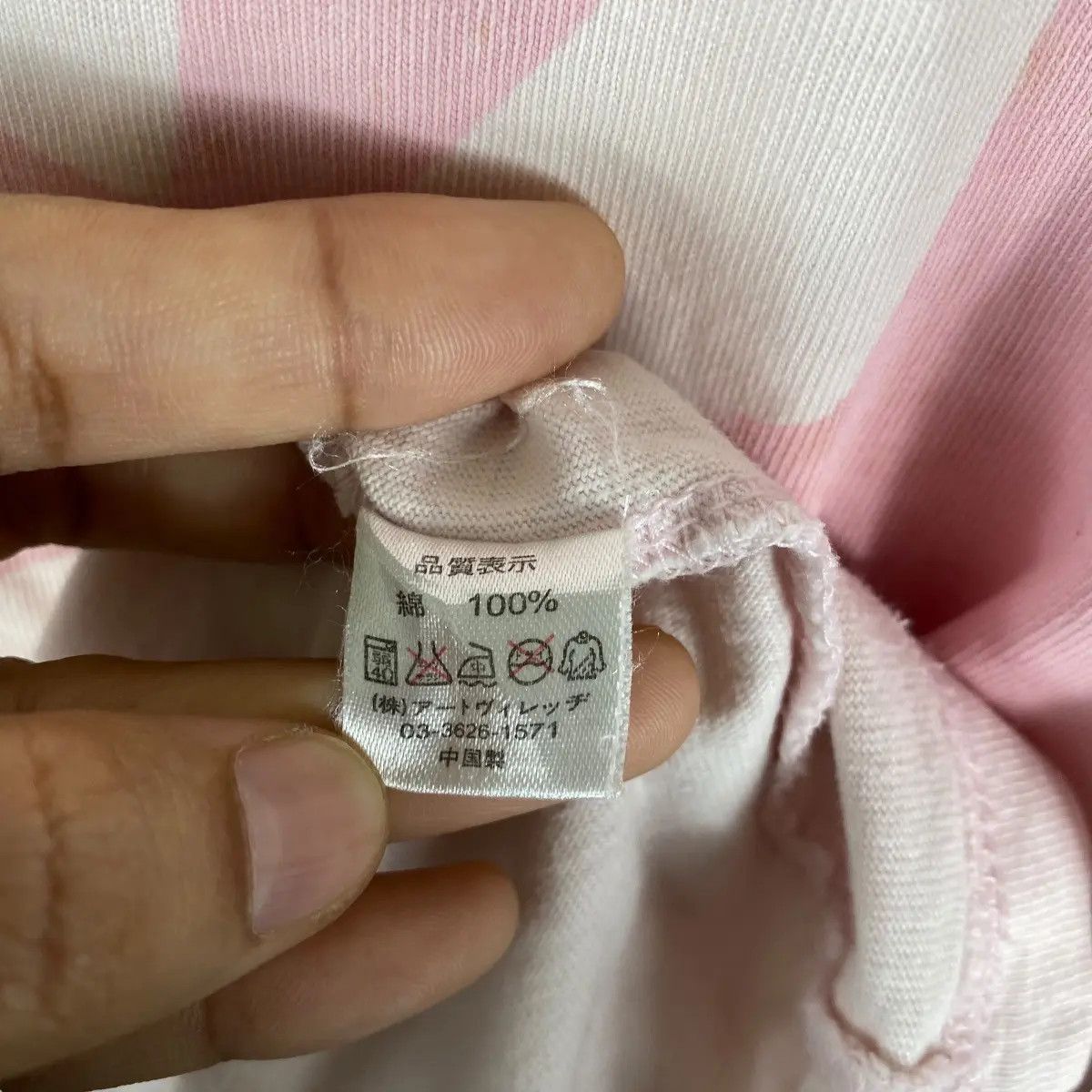 Anime × Japanese Brand Vintage 00's YATTERMAN Tatsunoko Production Anime Manga Size US L / EU 52-54 / 3 - 8 Thumbnail