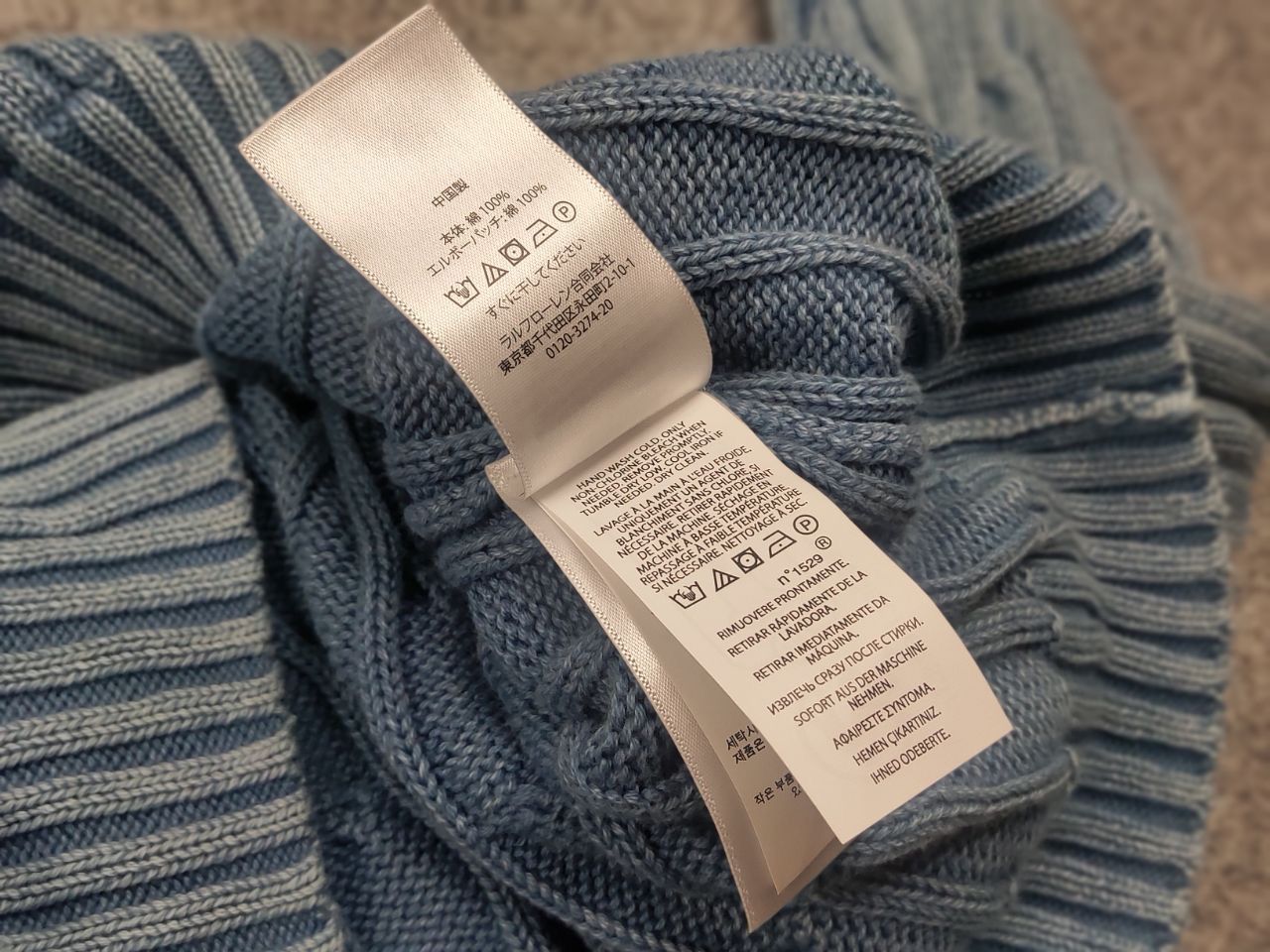 Polo Ralph Lauren Rare Polo Ralph Lauren Indigo Patchwork Elbow Knit Sweater Size XL / US 12-14 / IT 48-50 - 17 Thumbnail
