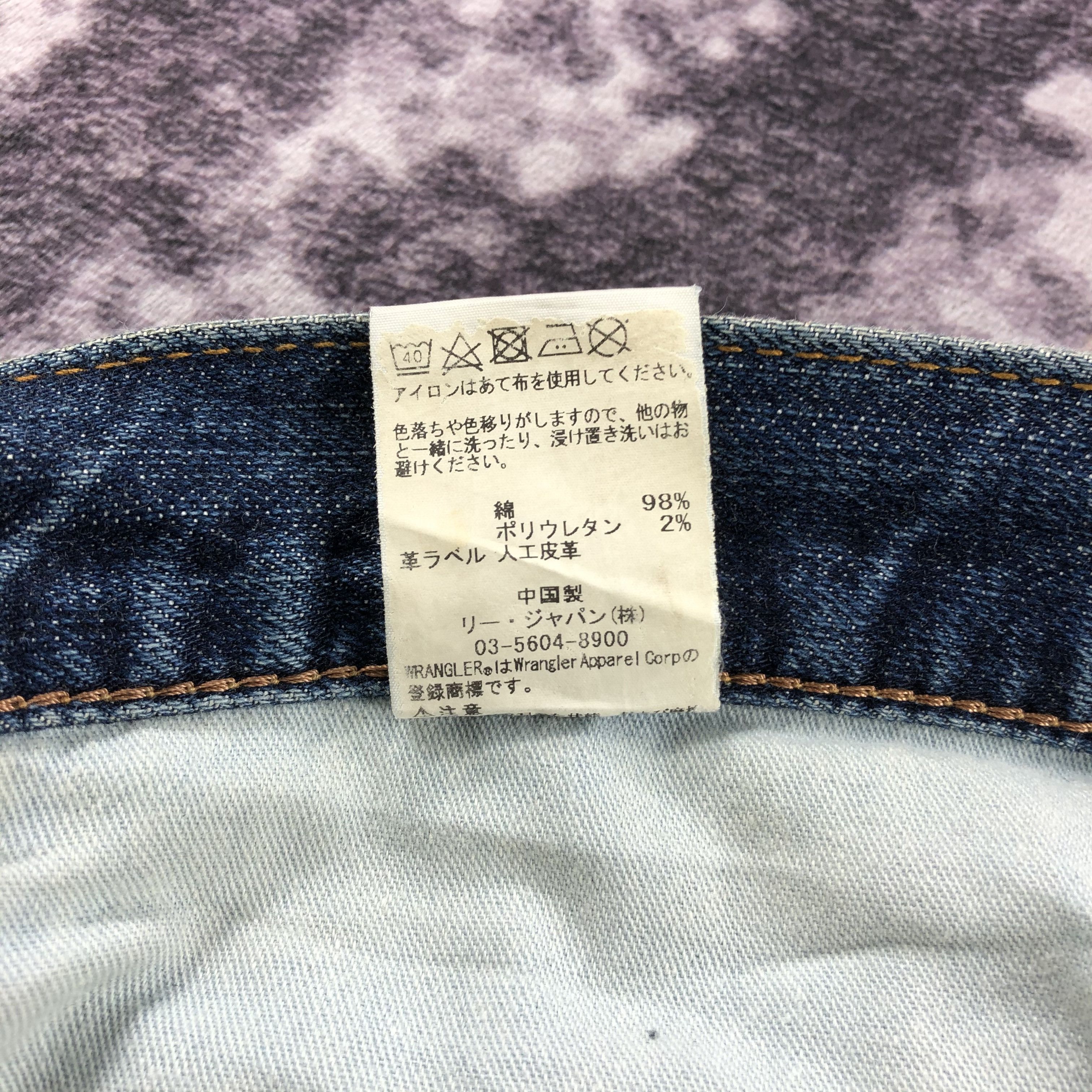 Vintage × Wrangler Vintage Blue Wash Wrangler Jeans-JM2221 Size US 33 - 13 Thumbnail