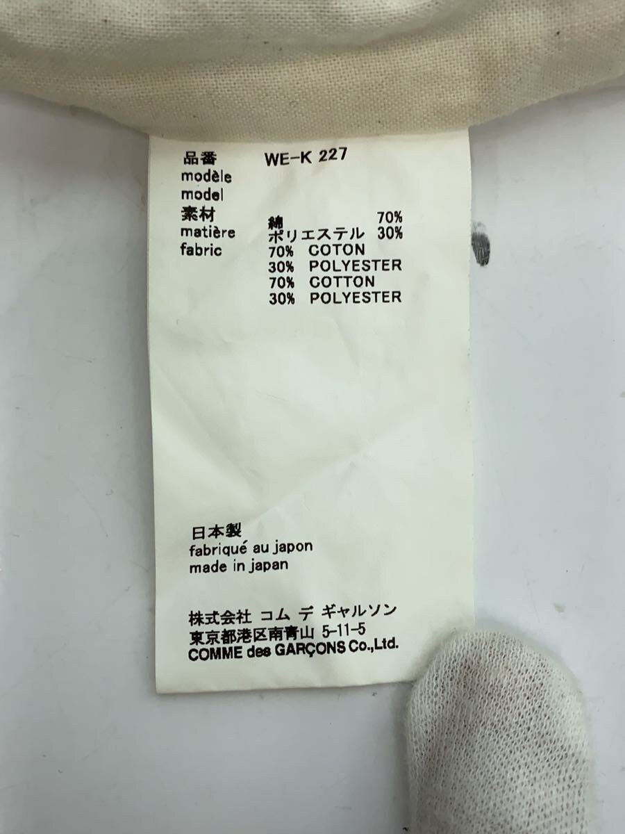 Junya Watanabe Barcode Tote Bag - Comme Des Garcons Size ONE SIZE - 8 Thumbnail