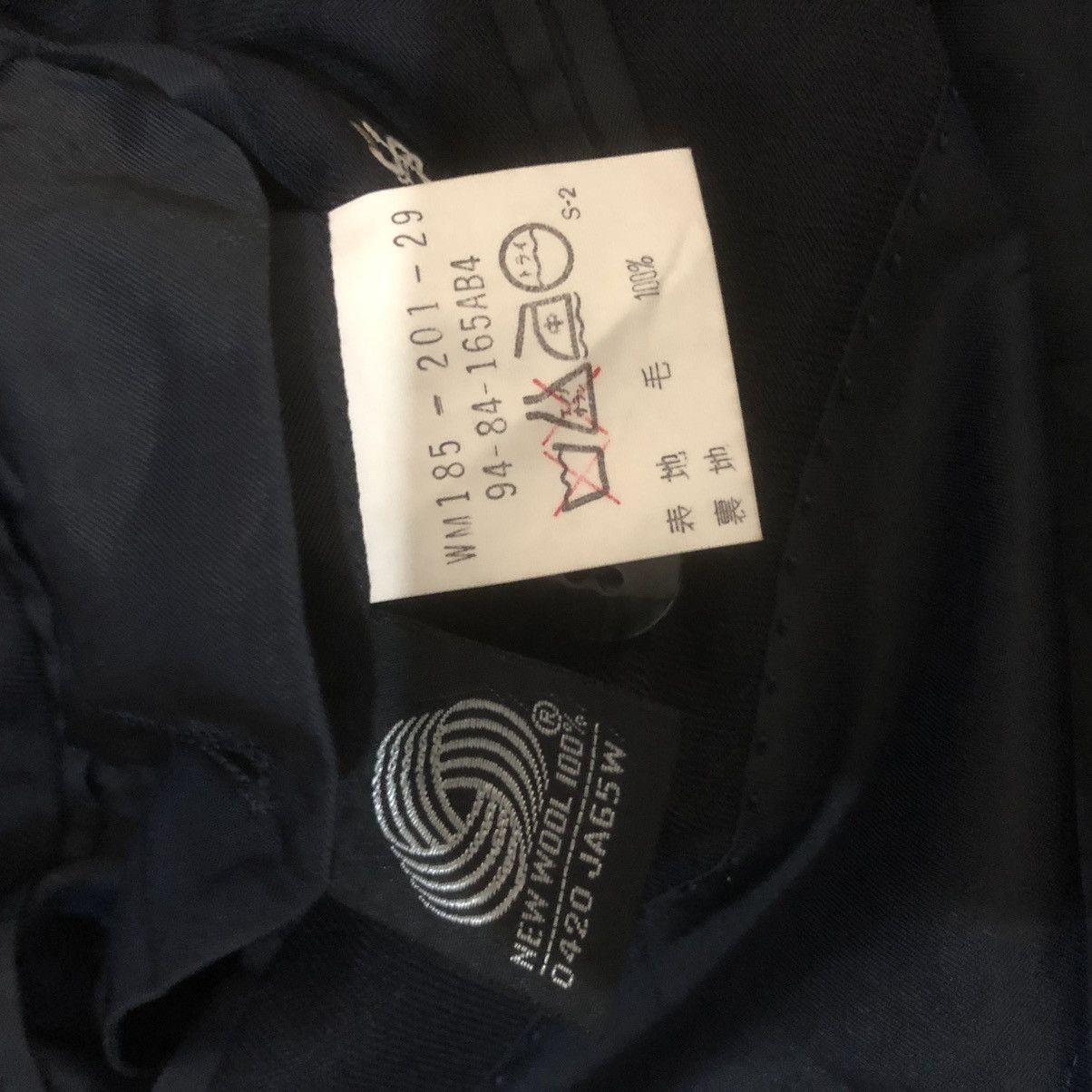 Burberry Burberry Wool & Mohair Size S / US 4 / IT 40 - 10 Thumbnail