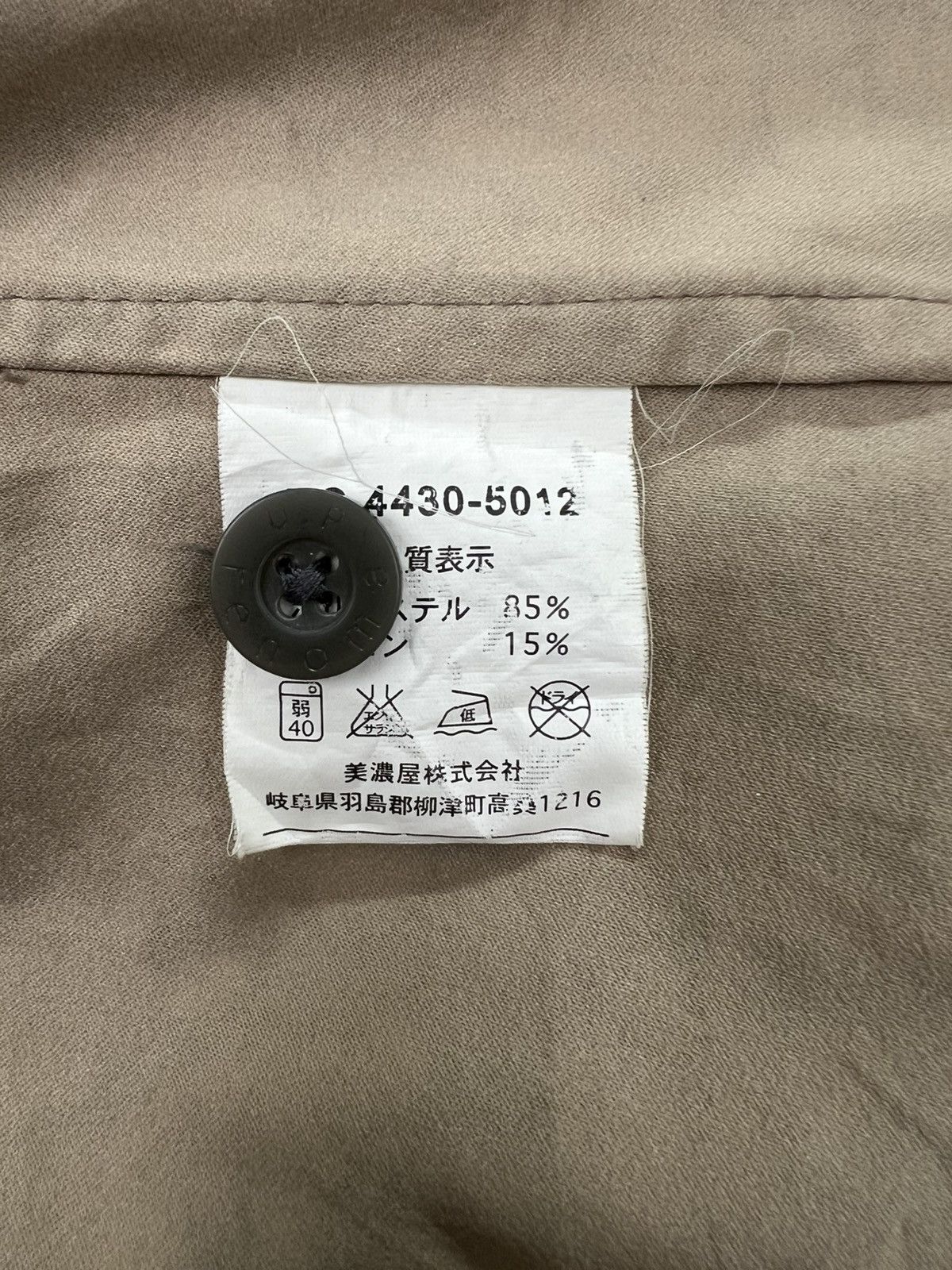 Renoma U.P Renoma Rare Button Ups Shirt Size US M / EU 48-50 / 2 - 8 Thumbnail