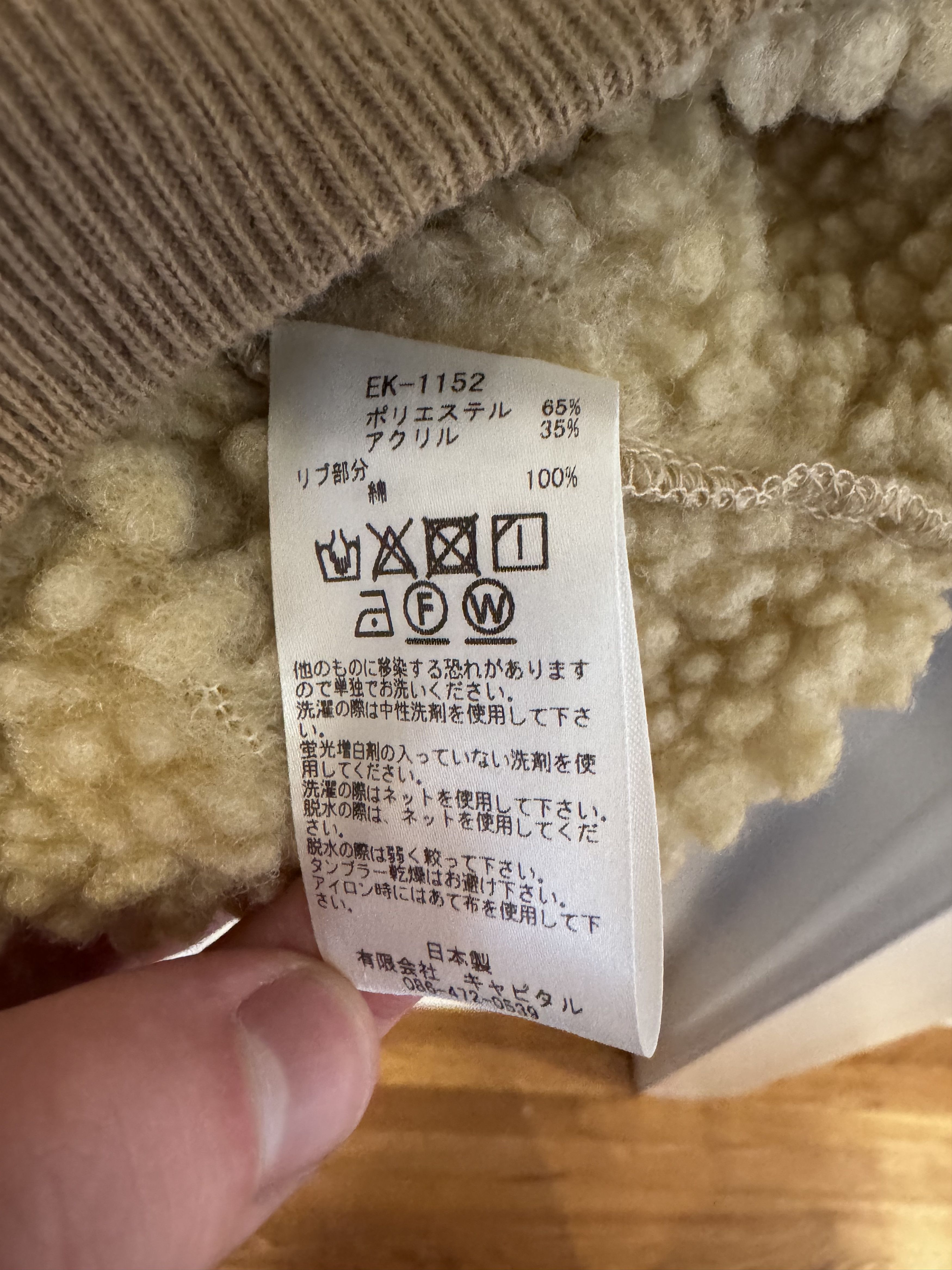 Kapital Kapital BOA Alpine Fleece Size 4 Size US L / EU 52-54 / 3 - 6 Thumbnail