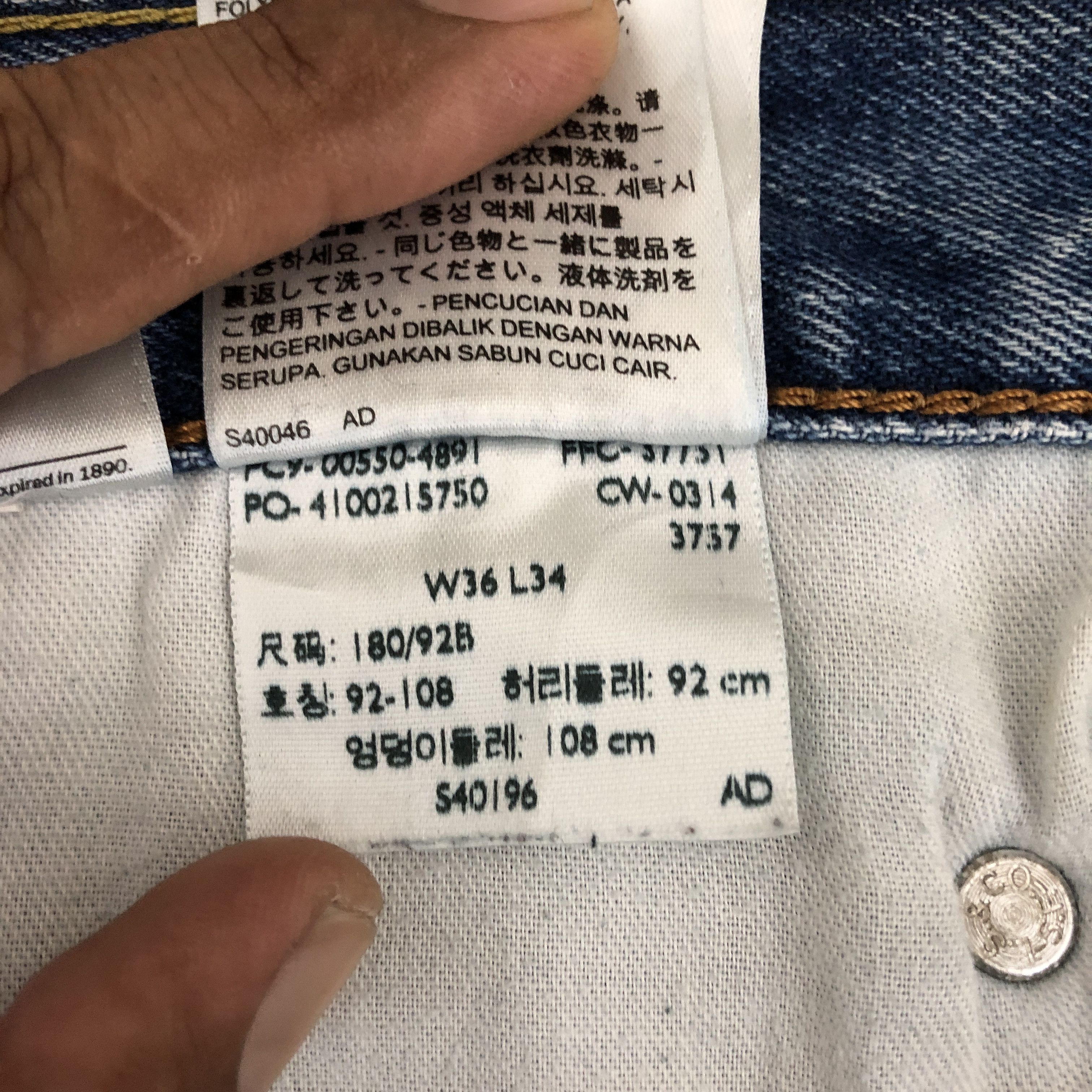 Levi's Vintage Levis 550 Light Wash Baggy Jeans Levi's Faded Denim Size US 36 / EU 52 - 7 Thumbnail