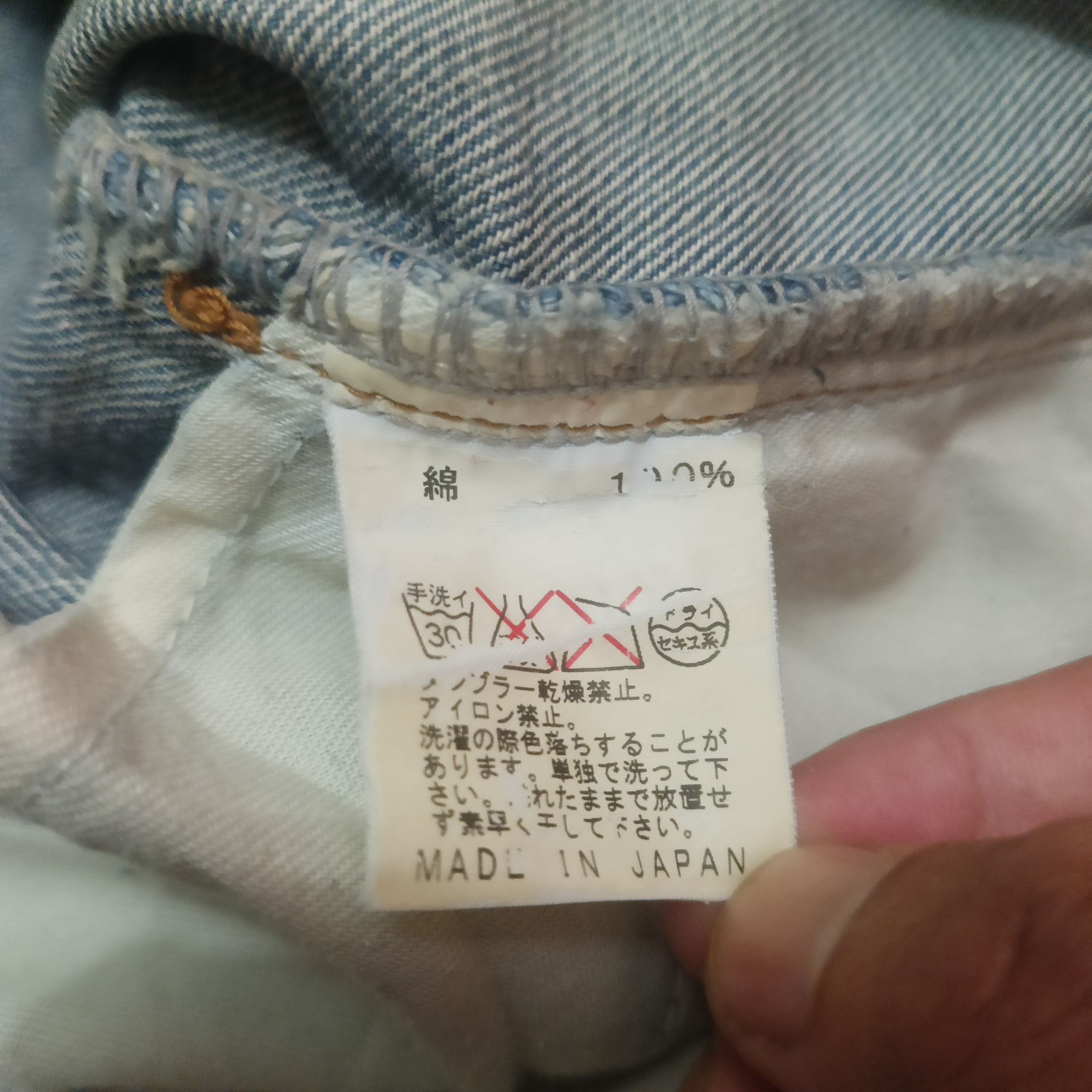 Morgan Homme Japanese Morgan homme distressed jeans Size US 29 - 8 Thumbnail
