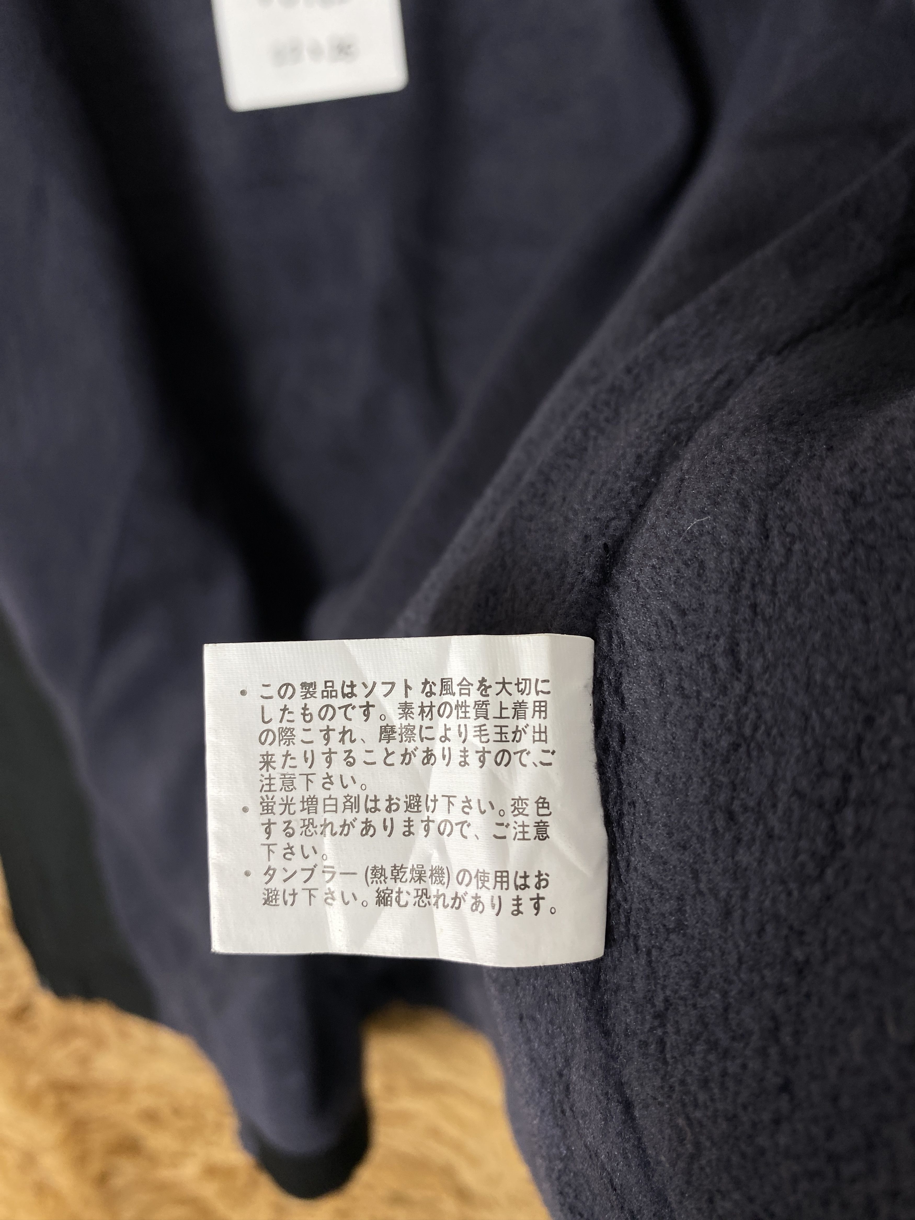 Japanese Brand Vintage Black Gang Fleece Lining Vest Size US S / EU 44-46 / 1 - 9 Thumbnail