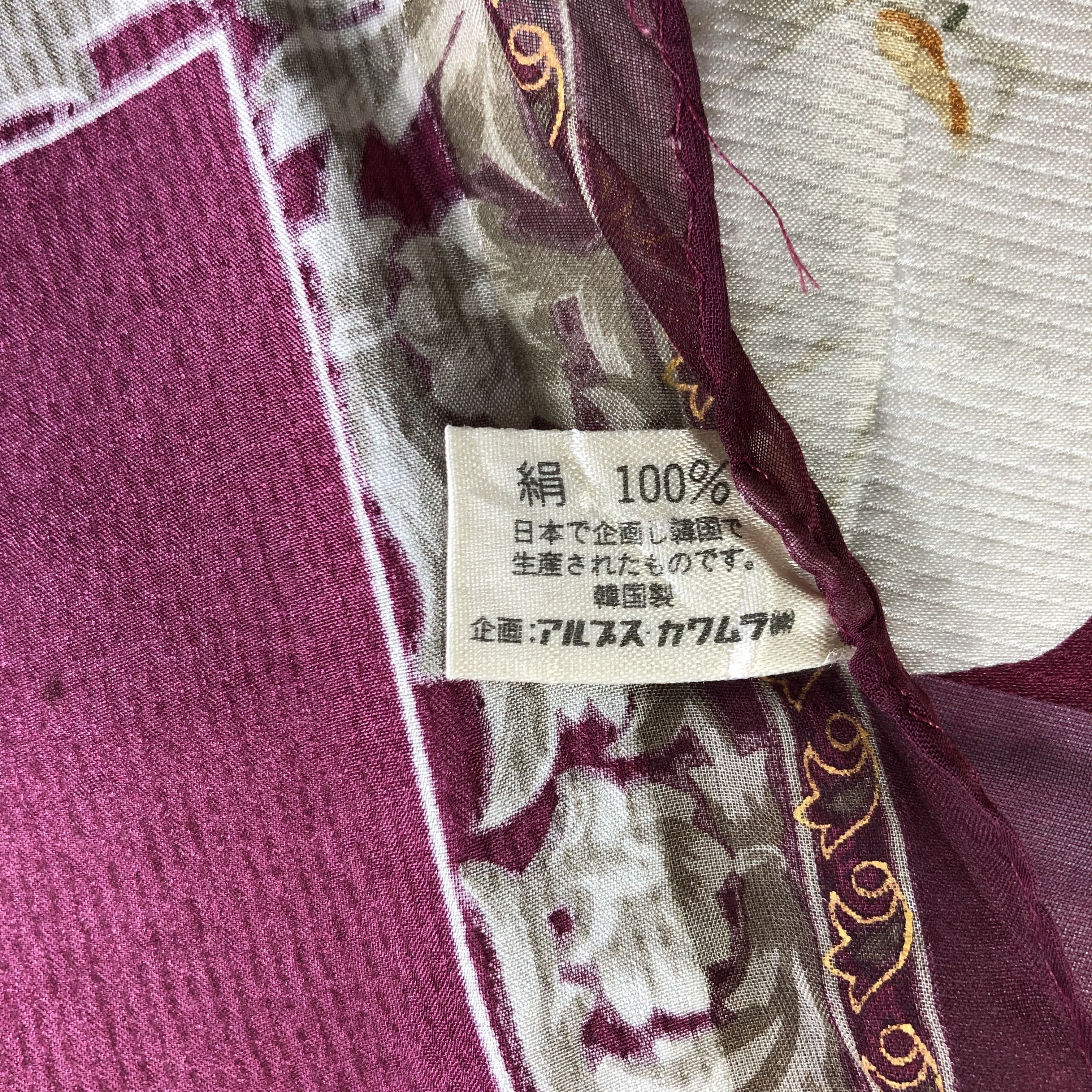 Vintage Vintage Silk Scarf Size ONE SIZE - 6 Thumbnail