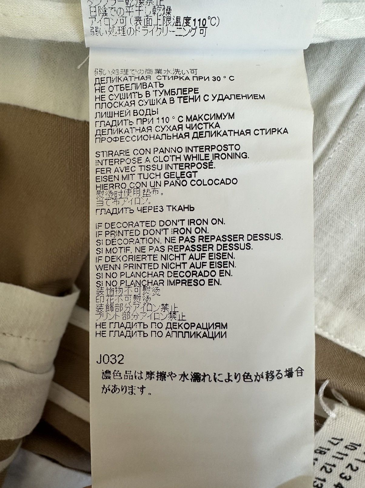 Maison Margiela Maison Margiela trousers Size US 33 - 8 Thumbnail