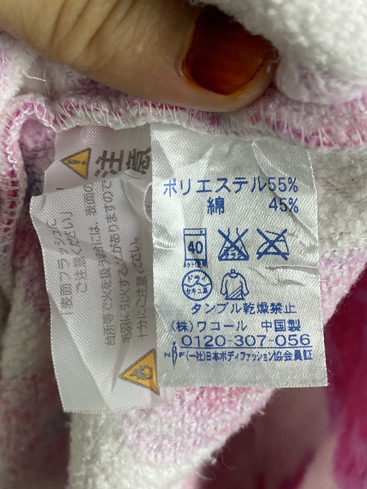 Designer × Issey Miyake × Tsumori Chisato Vintage Tsumori Chisato Sleepwear Size US M / EU 48-50 / 2 - 13 Thumbnail