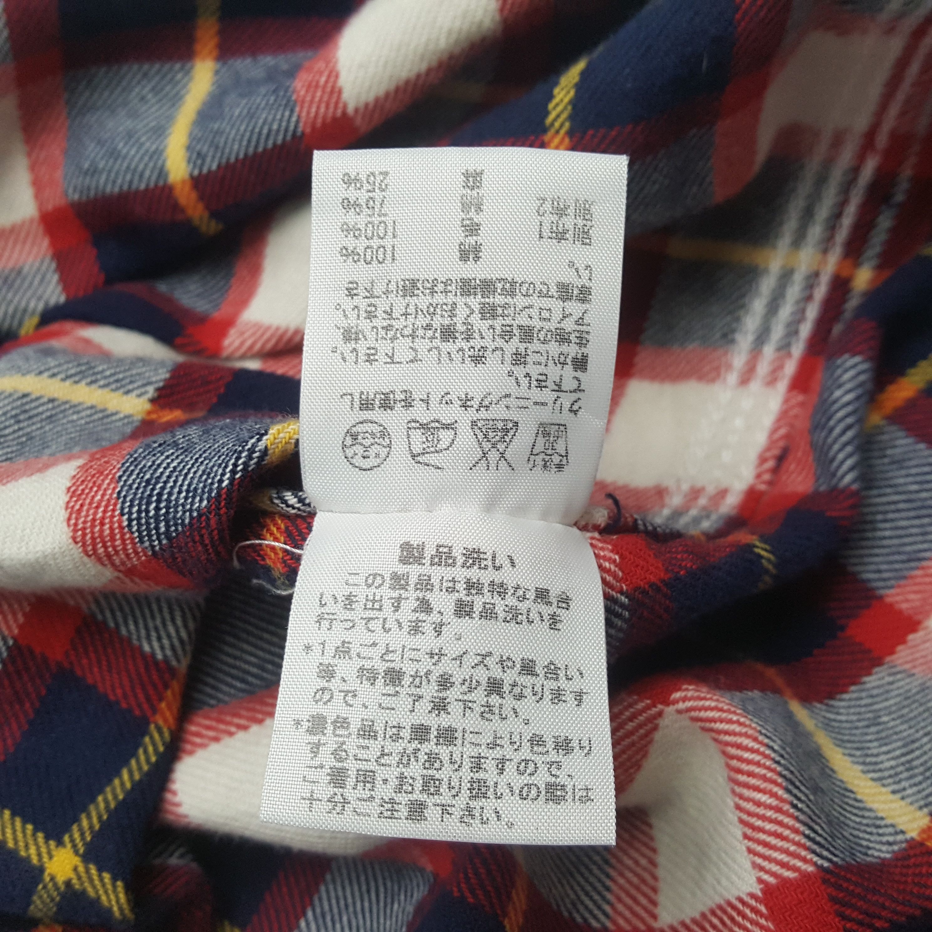 Ne-Net Vintage Ne-Net by Issey Miyake Japanese Brand Shirt C294N39 Size US M / EU 48-50 / 2 - 7 Thumbnail