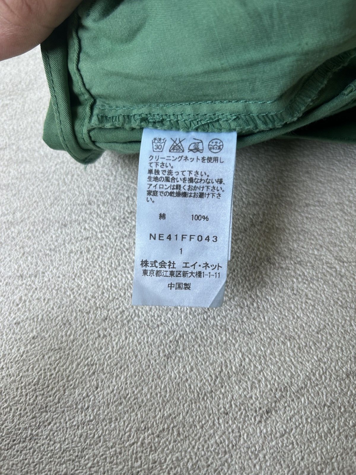Issey Miyake Issey Miyake Ne•net Short Pants Size US 28 / EU 44 - 5 Thumbnail