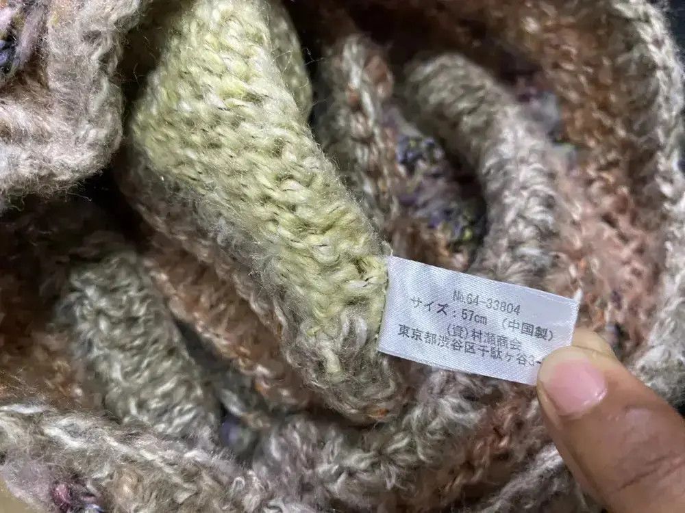 Rare Design Knit Beanie Hat