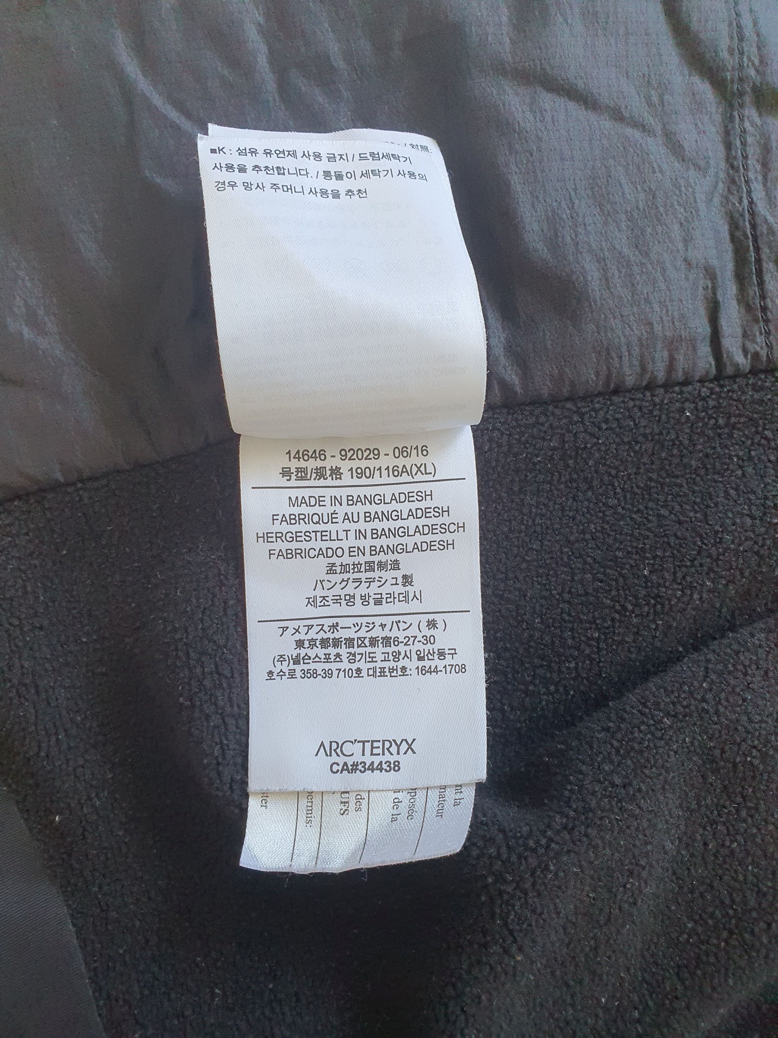 Arc'teryx ATOM LT VEST (Gilet) - Gorpcore, Black - Sz Men's XL Size US XL / EU 56 / 4 - 8 Thumbnail