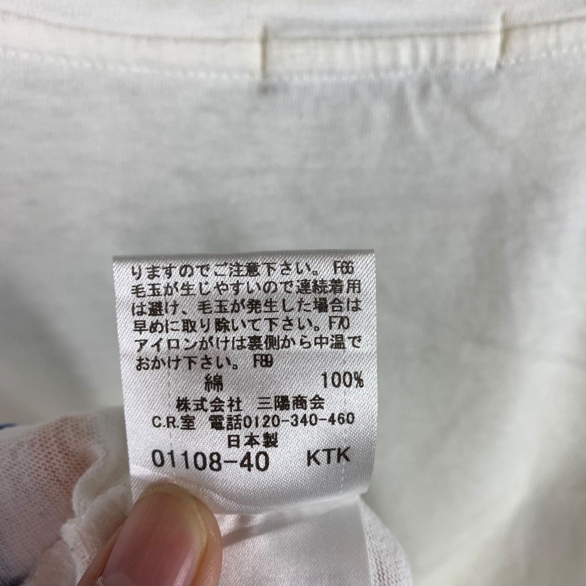 Burberry × Designer BURBERRY BLACK LABEL big spellout printed tee Size US M / EU 48-50 / 2 - 10 Thumbnail