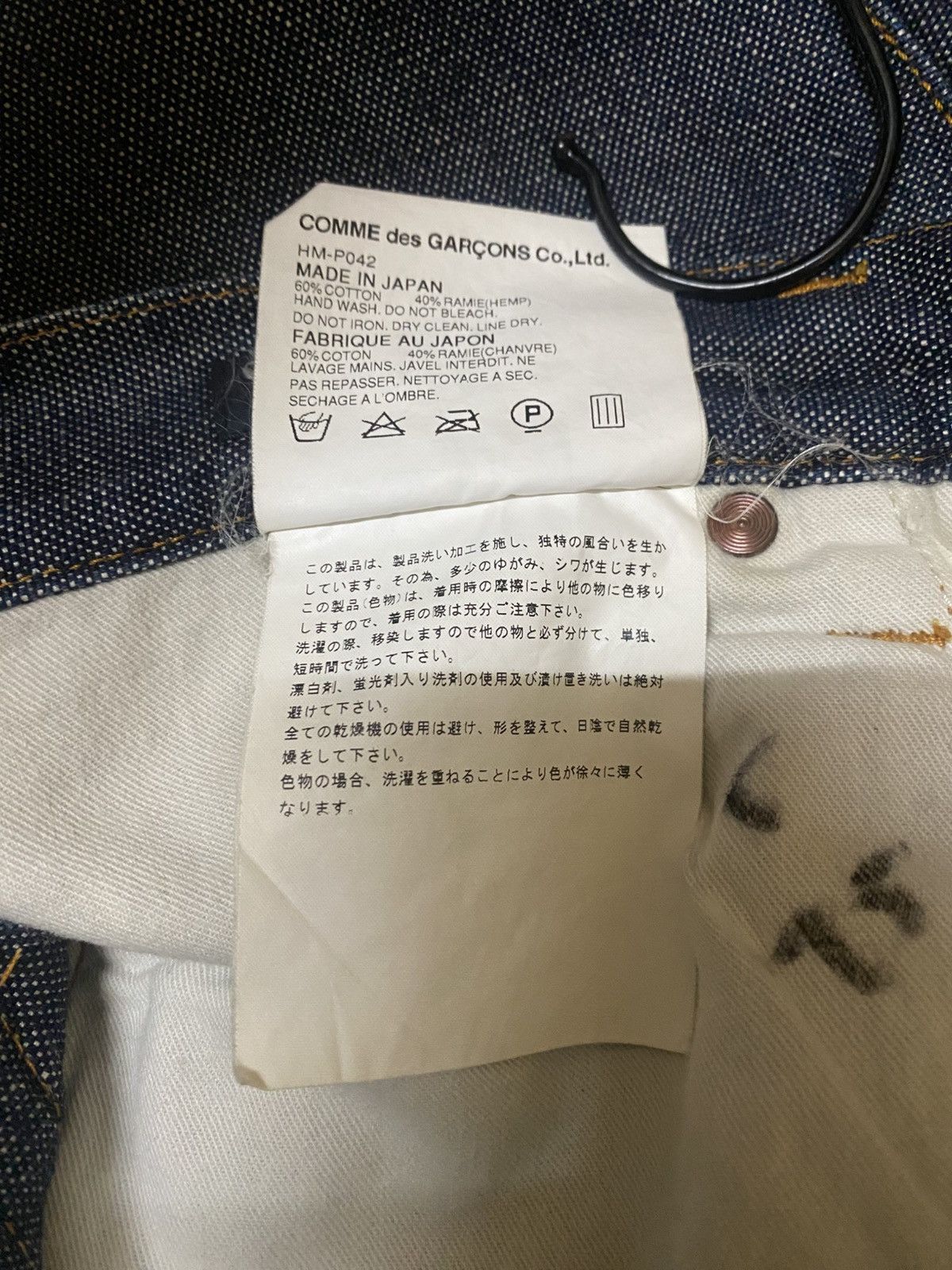 Comme des Garcons Homme Vintage Y2K CDG Comme Des Garcons AD2003 Redline Sevedge Size US 33 - 7 Thumbnail