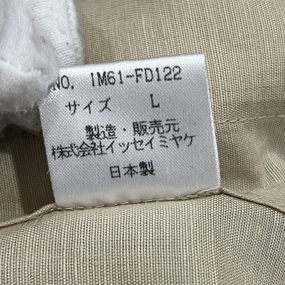 Issey Miyake ISSEY MIYAKE 1996SS Linen Workwear Lab Coat Size US M / EU 48-50 / 2 - 6 Thumbnail