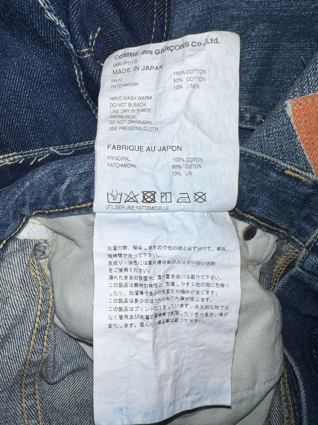 Junya Watanabe NEW XL Indigo Patchwork Jeans Andy Warhol Campbell Soup Size US 34 / EU 50 - 6 Thumbnail