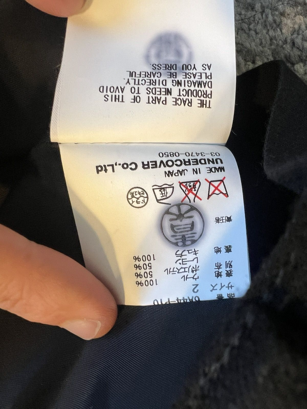 Undercover SUPER RARE Undercover Fall 2006 “Guru Guru” look 16 ensemble Size S / US 4 / IT 40 - 21 Thumbnail