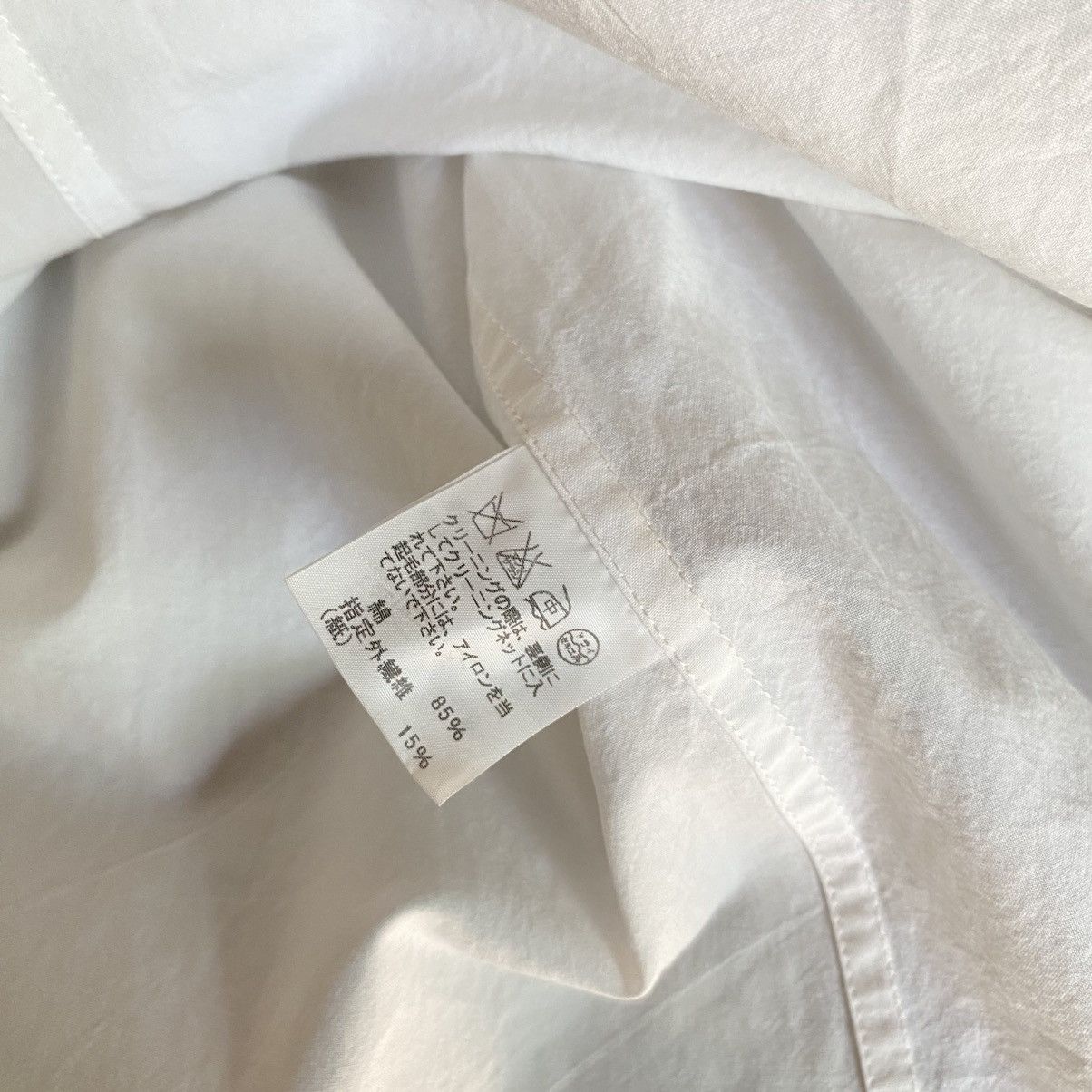 Issey Miyake ISSEY MIYAKE Beige to White Ombre Shirt Size XS / US 0-2 / IT 36-38 - 11 Thumbnail