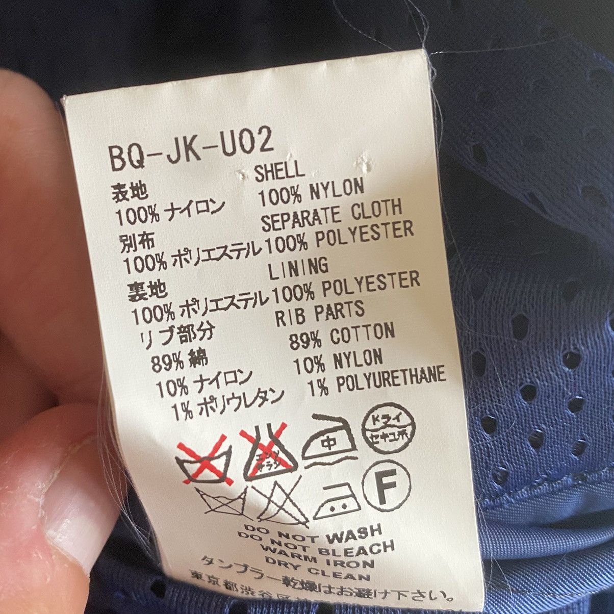 Facetasm × Japanese Brand SS16 Runway Reconstructed Stadium Jacket Size US L / EU 52-54 / 3 - 7 Thumbnail