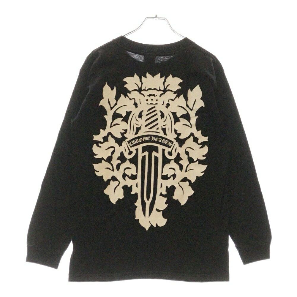 Chrome Hearts Chrome Hearts Cracked Dagger Logo Thermal