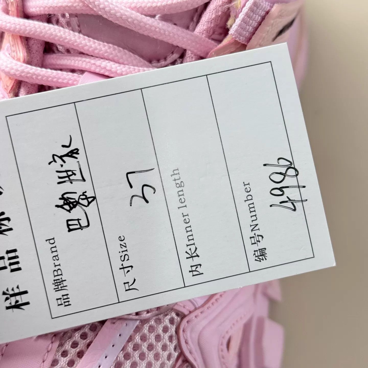 Balenciaga Balenciaga Track 2.0 White/Pink Lace-up Sneakers 37 New Size US 6.5 / IT 36.5 - 8 Thumbnail