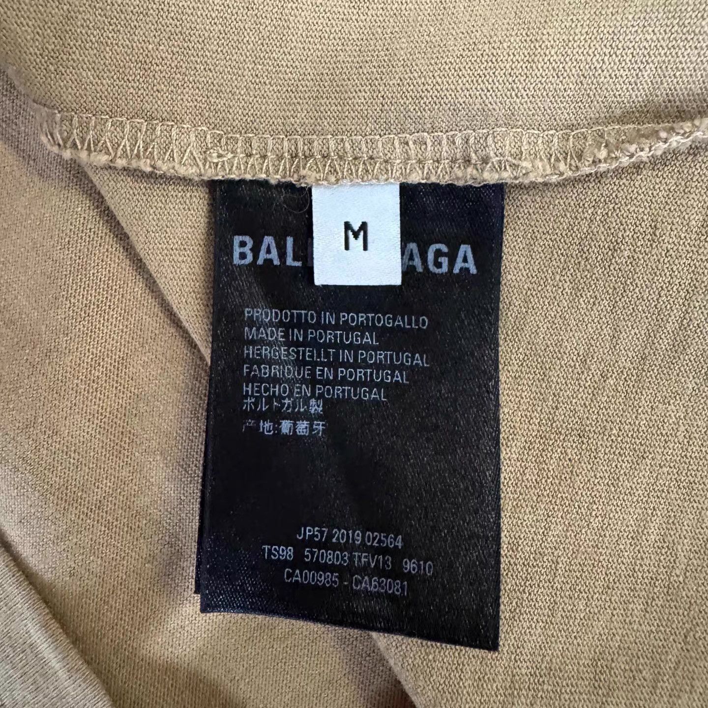 Balenciaga Balenciaga Khaki Black Logo Print Short Sleeve Tee Q10 Size US M / EU 48-50 / 2 - 3 Thumbnail
