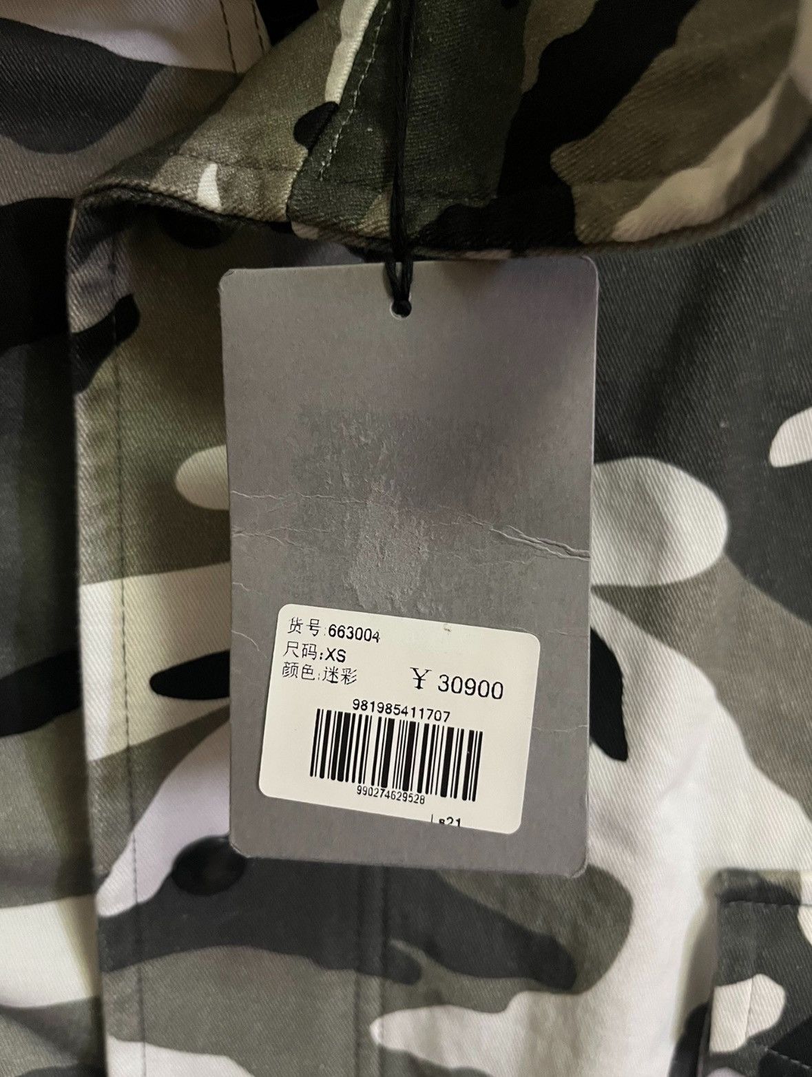Balenciaga Balenciaga fw21 camo oversized coat Size US XS / EU 42 / 0 - 5 Thumbnail