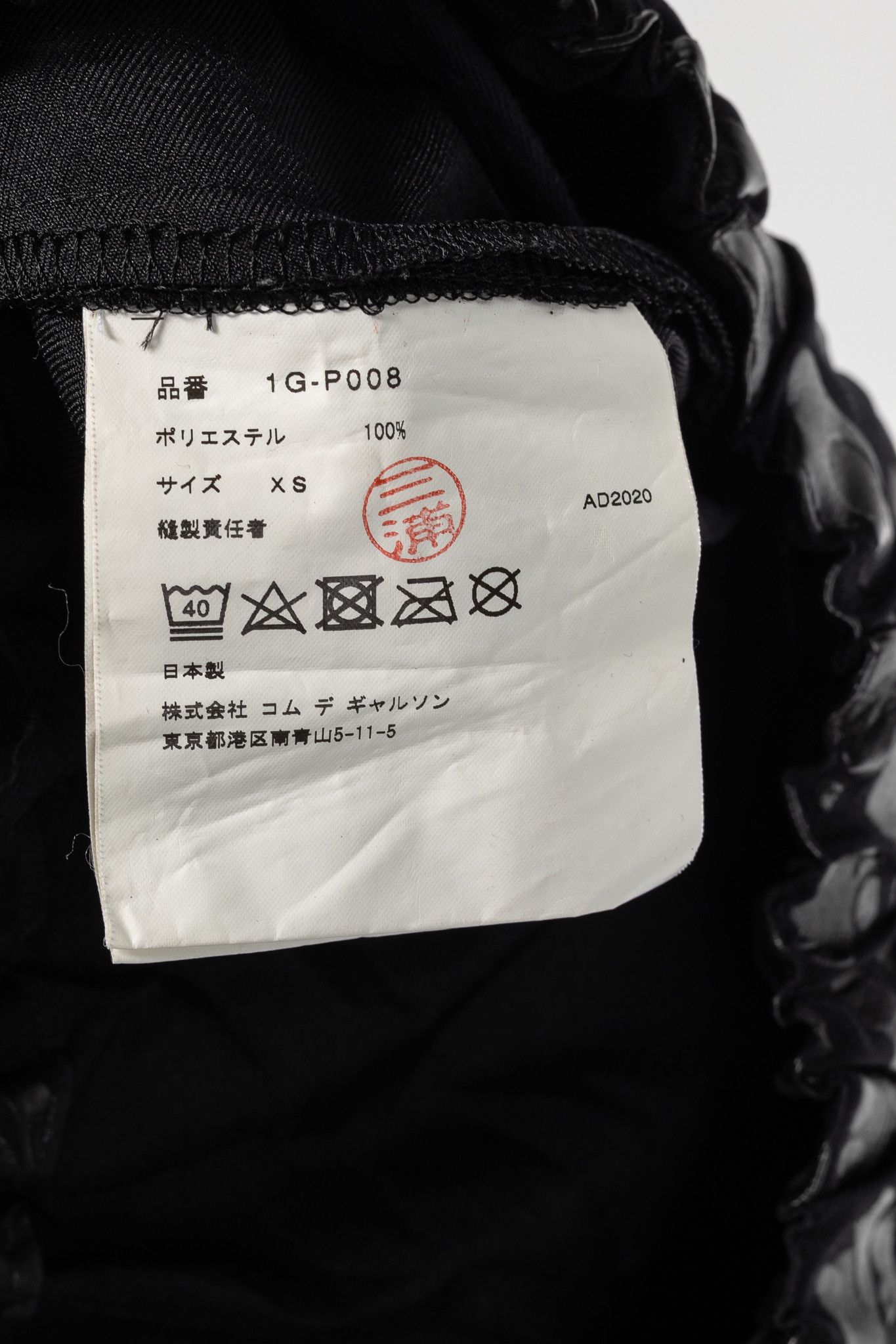Comme des Garcons Black BLACK Comme des Garcons Black Leopard-Twill Balloon Shorts Size US 26 / EU 42 - 9 Thumbnail