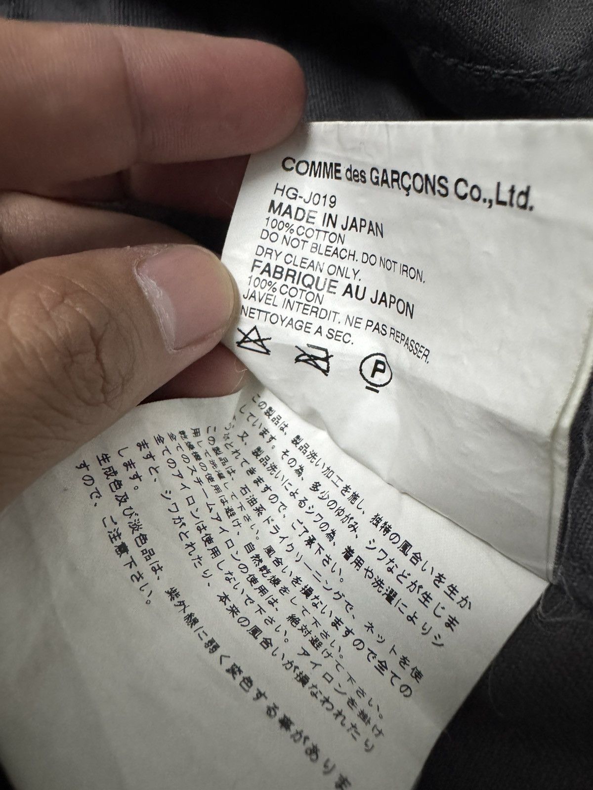 Comme des Garcons Homme COMME DES GARCONS HOMME AD2002 DISTRESSED CHORE JACKET M Size US M / EU 48-50 / 2 - 6 Thumbnail