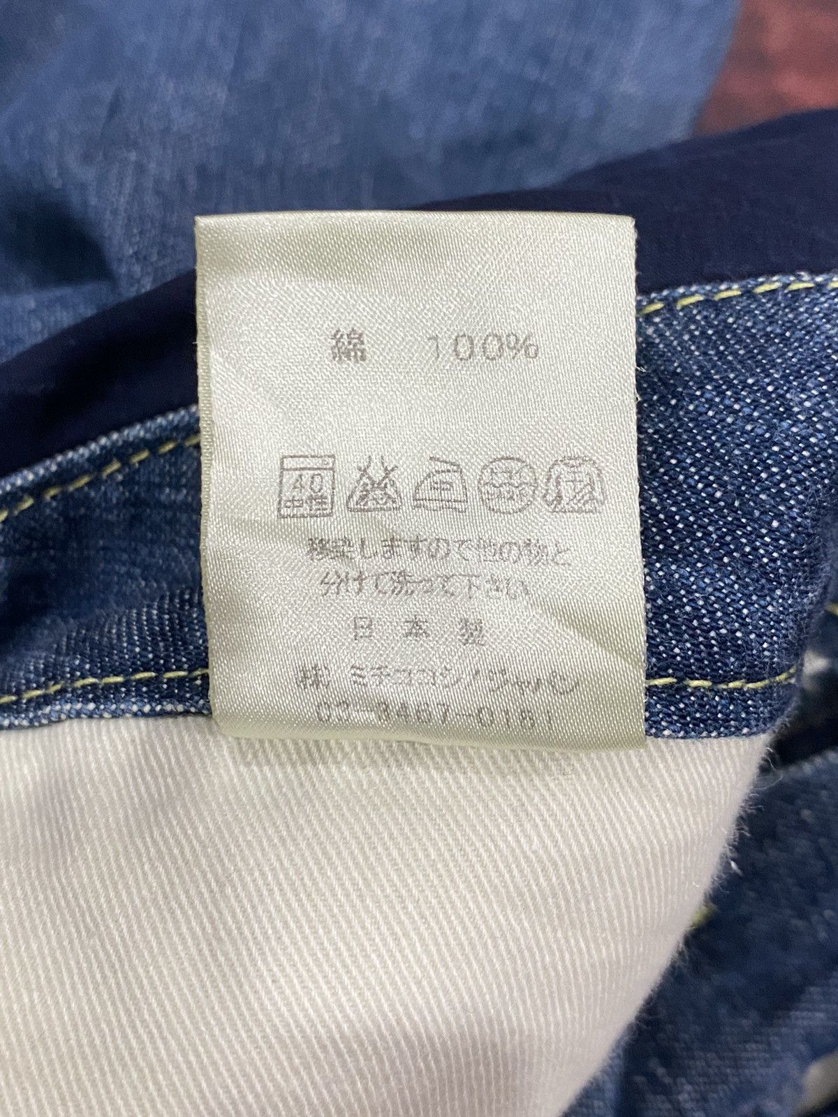 Designer × Japanese Brand Japanese Yen Ladies Jeans Size 36" / US 14 / IT 50 - 15 Thumbnail