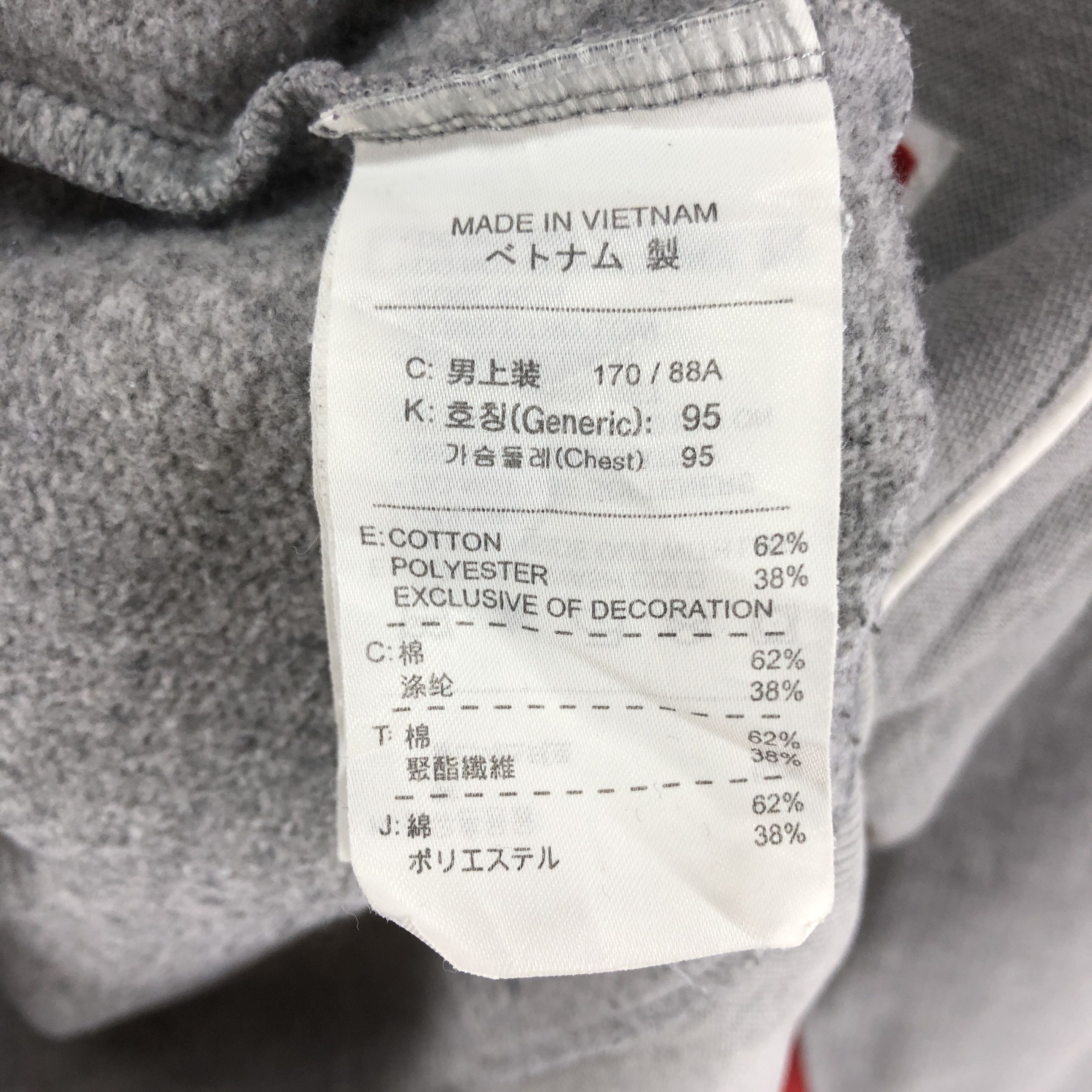 Nike Y2K Vintage NIKE Est 1972 Zipper Sweatshirt #0839/AD Size US S / EU 44-46 / 1 - 9 Thumbnail