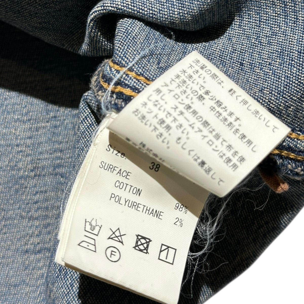 Maison MIHARA YASUHIRO High neck stretch denim top Size S / US 4 / IT 40 - 5 Thumbnail
