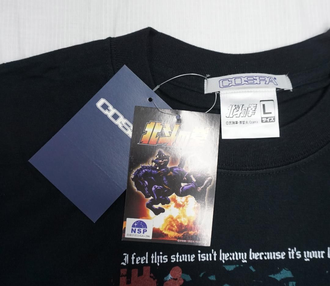 Anime 初期 00's COSPA "Fist of the North Star" T-Shirt Anime Vintage Size US XXS / EU 40 - 4 Thumbnail