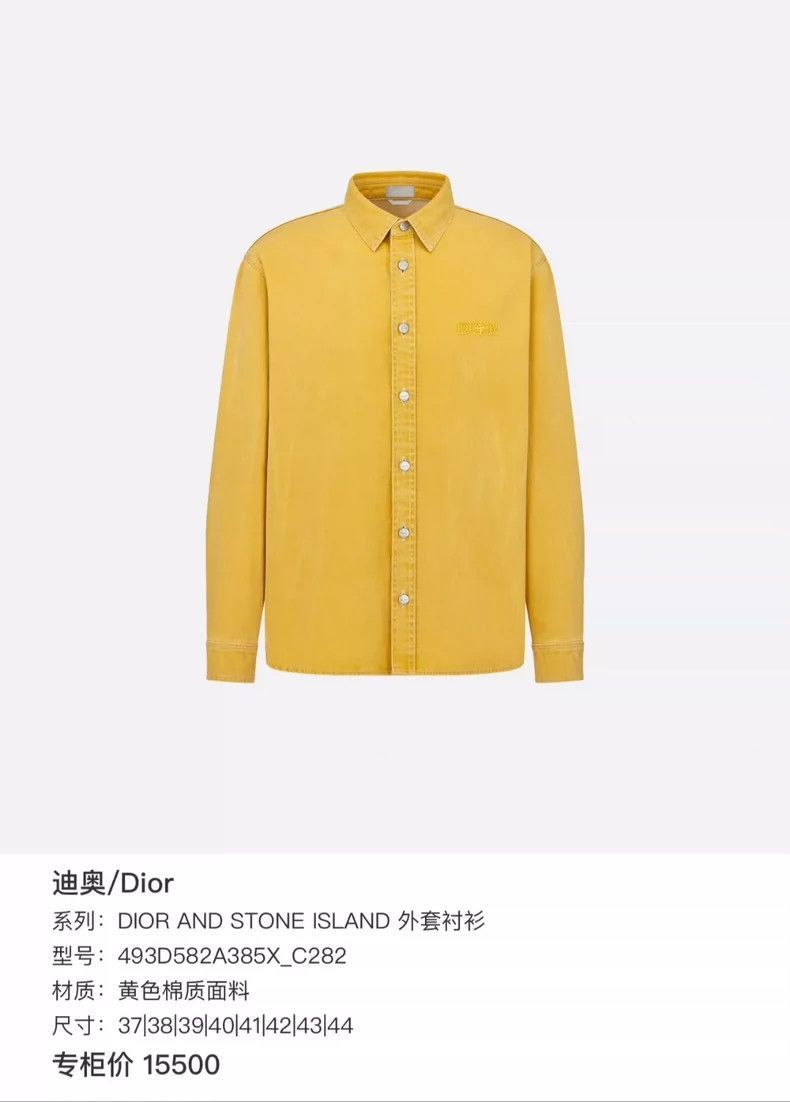 Dior Dior x Stone Island Denim Jacket-2505 Size US M / EU 48-50 / 2 - 6 Thumbnail