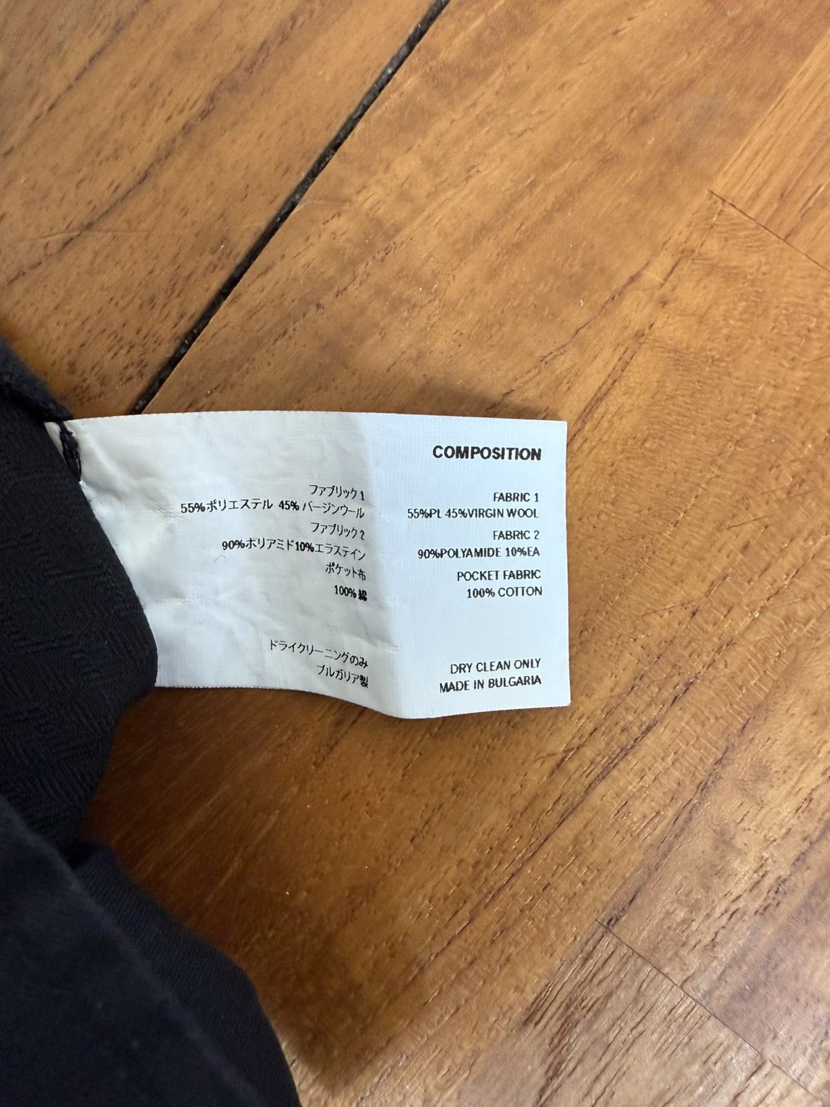 Kiko Kostadinov Kiko Kostadinov Klee Trousers Size US 33 - 5 Thumbnail