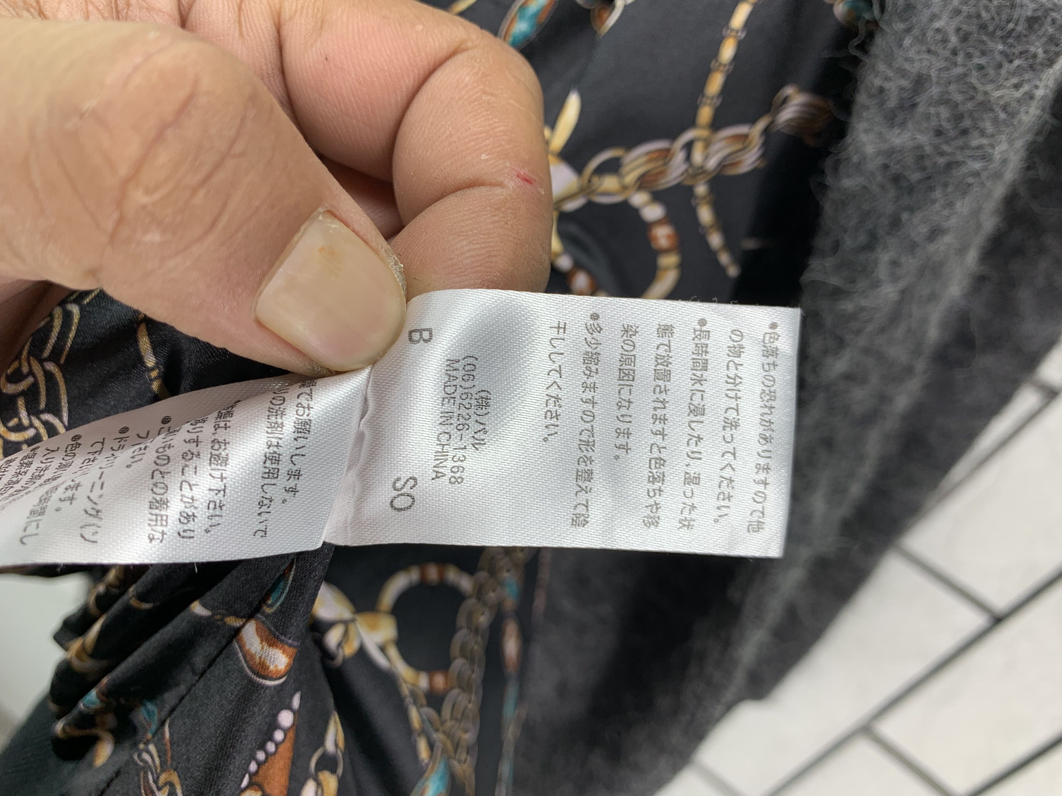 Japanese Brand Who’s Mohair Cardigan Jacket Size US S / EU 44-46 / 1 - 9 Thumbnail