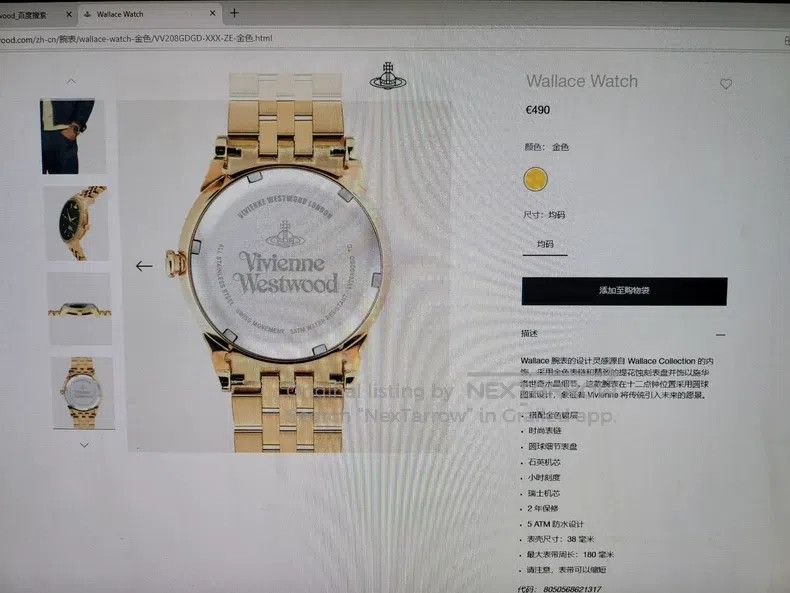 Vivienne Westwood Vivienne Westwood 38mm Submariner Damascus Pattern Engrave Size ONE SIZE - 9 Thumbnail