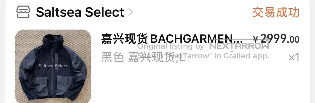 Other BACH Garments Getaway Reversible Hooded Jacket. Size US L / EU 52-54 / 3 - 9 Thumbnail