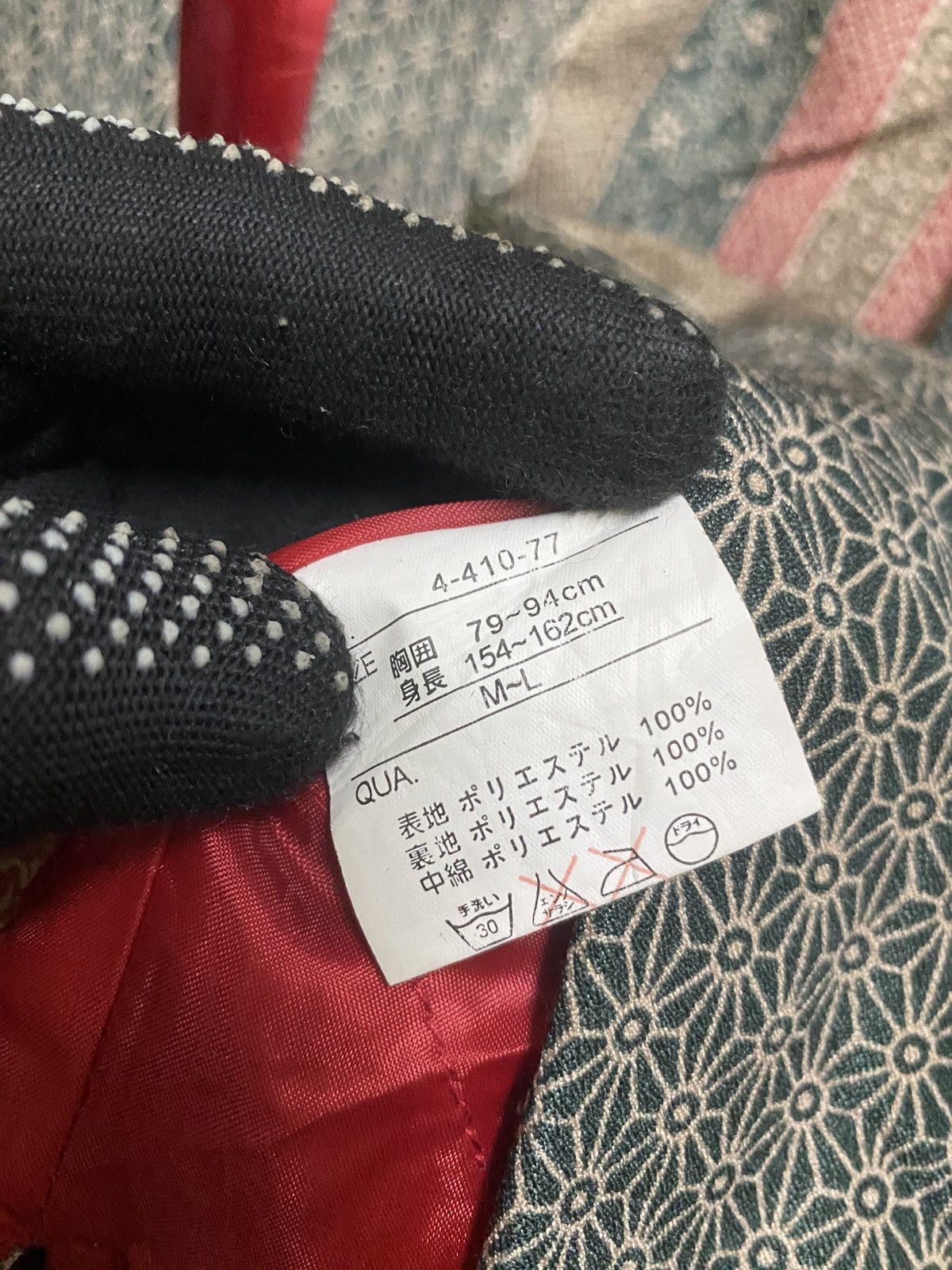 Other Vintage Japanese Quilted Hanten Jacket with Asanoha Pattern Size US M / EU 48-50 / 2 - 6 Thumbnail