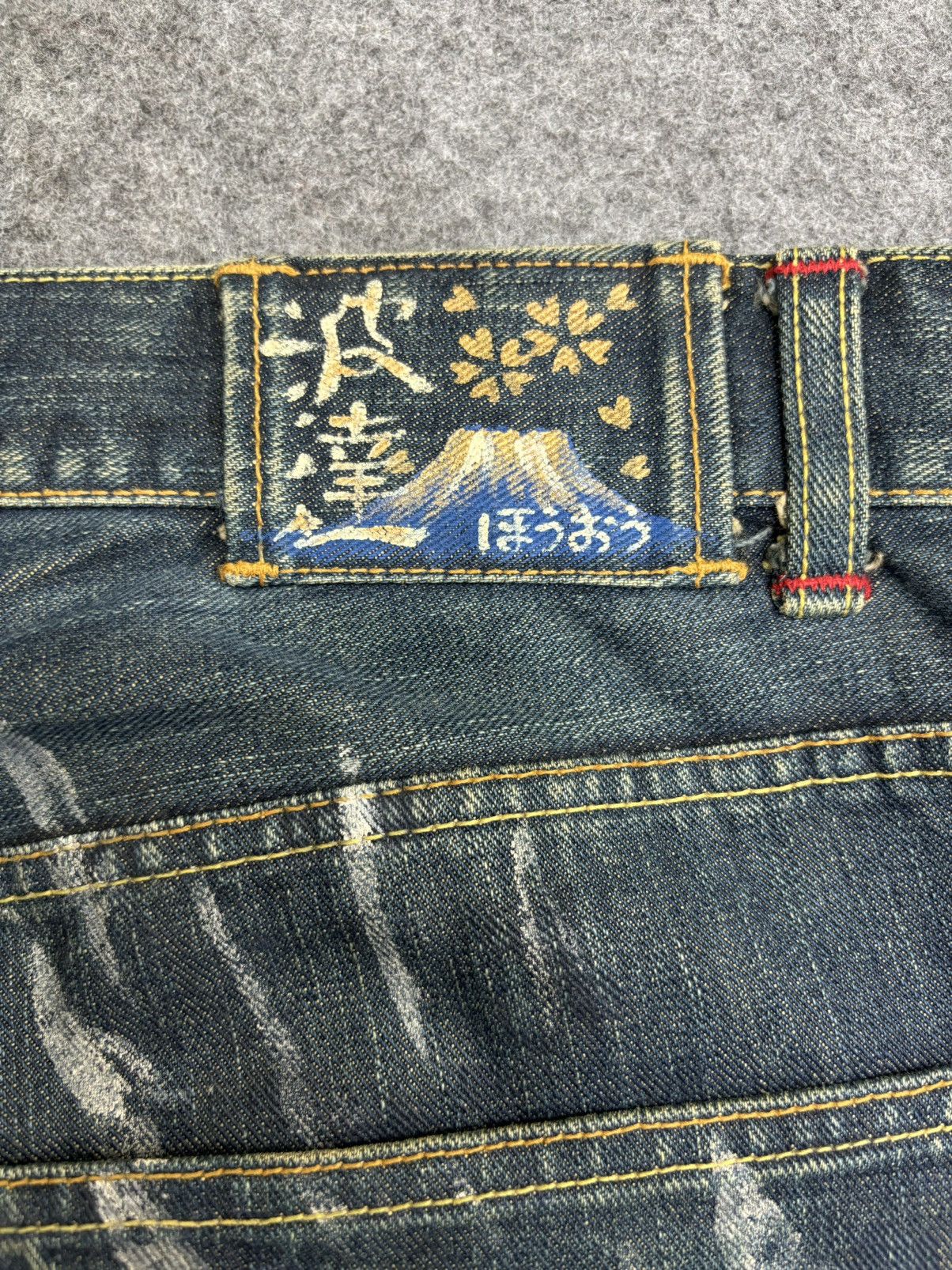 Designer 💥Artisanal💥NaMiNoRiTaTsujin Japanese Designer Denim F554 Size US 37 - 19 Thumbnail