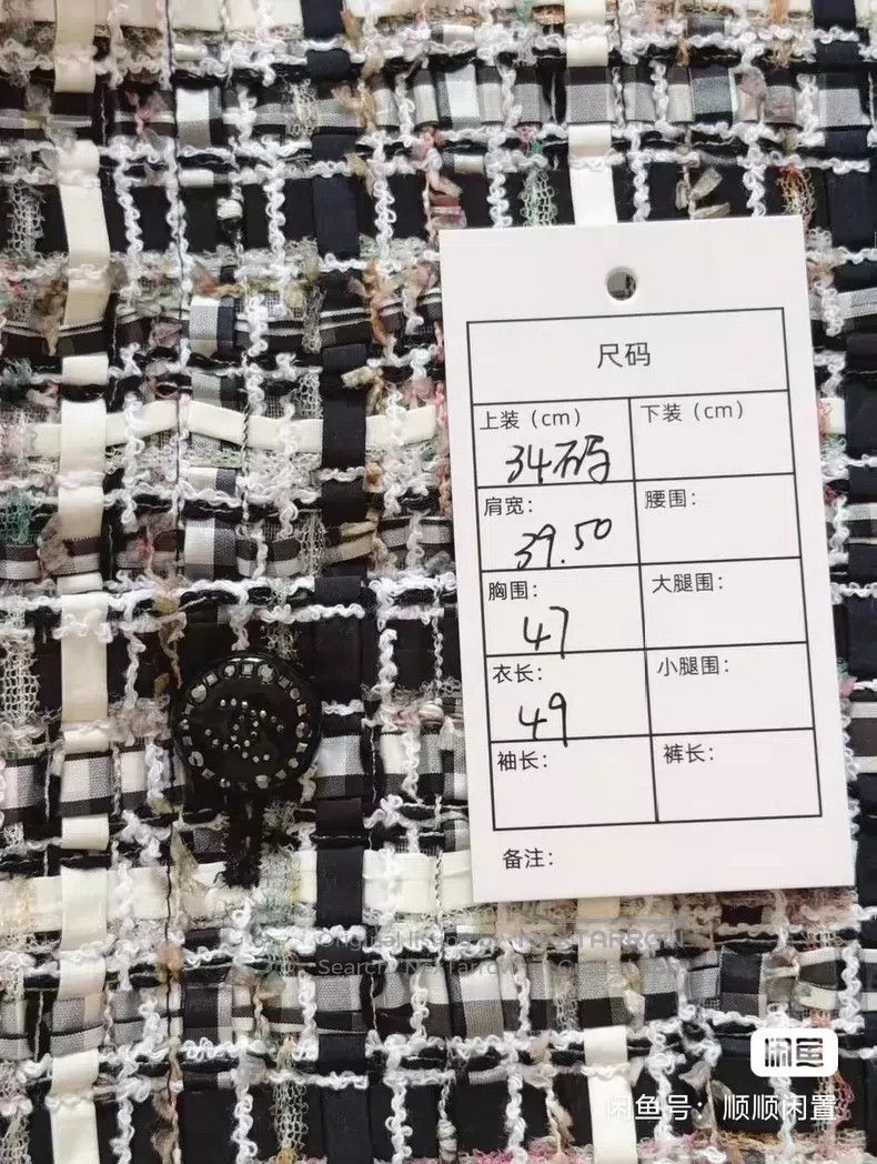 Chanel Chanel Mosaic Su jacket Size XXS / US 00 / IT 34 - 8 Thumbnail