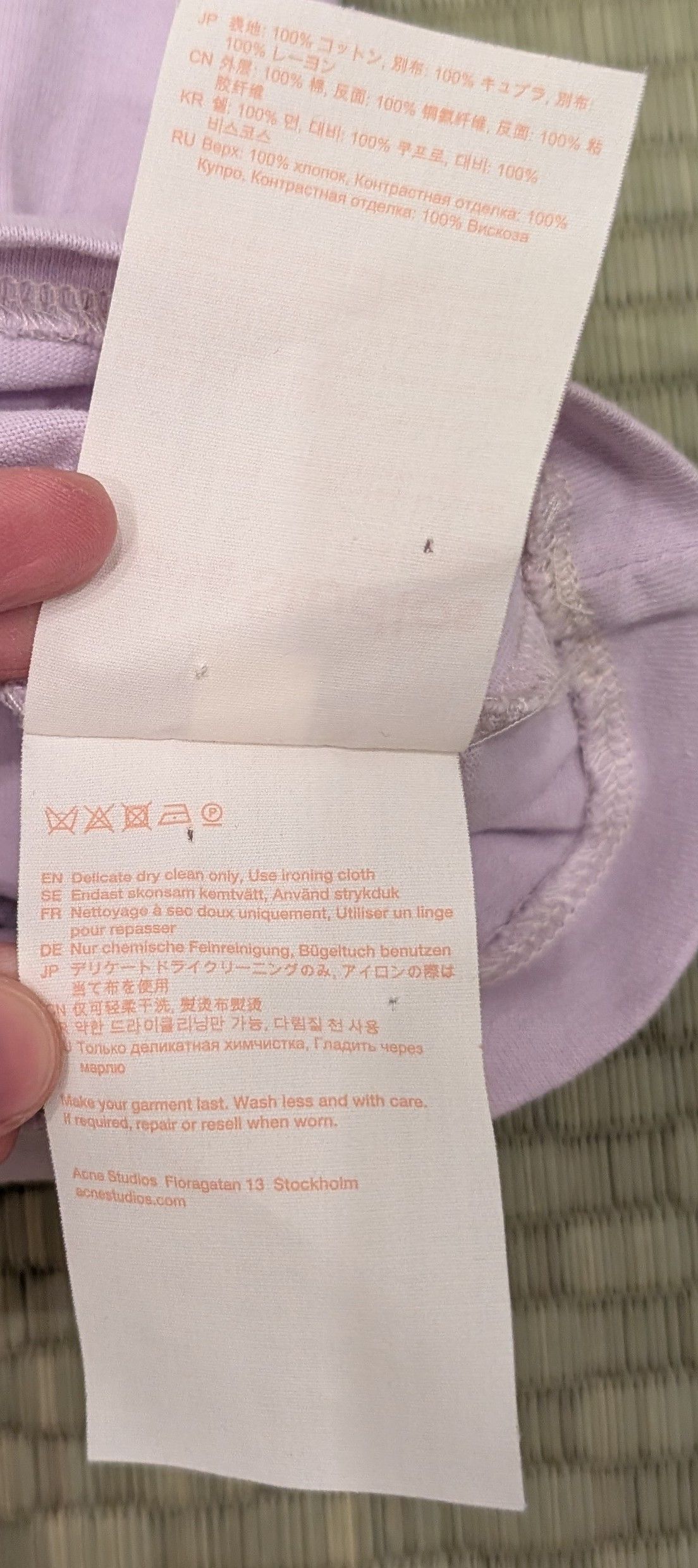Acne Studios Acne Studios Upcycled Lyke Floral Upcycled Crepe T-shirt Size S / US 4 / IT 40 - 5 Thumbnail