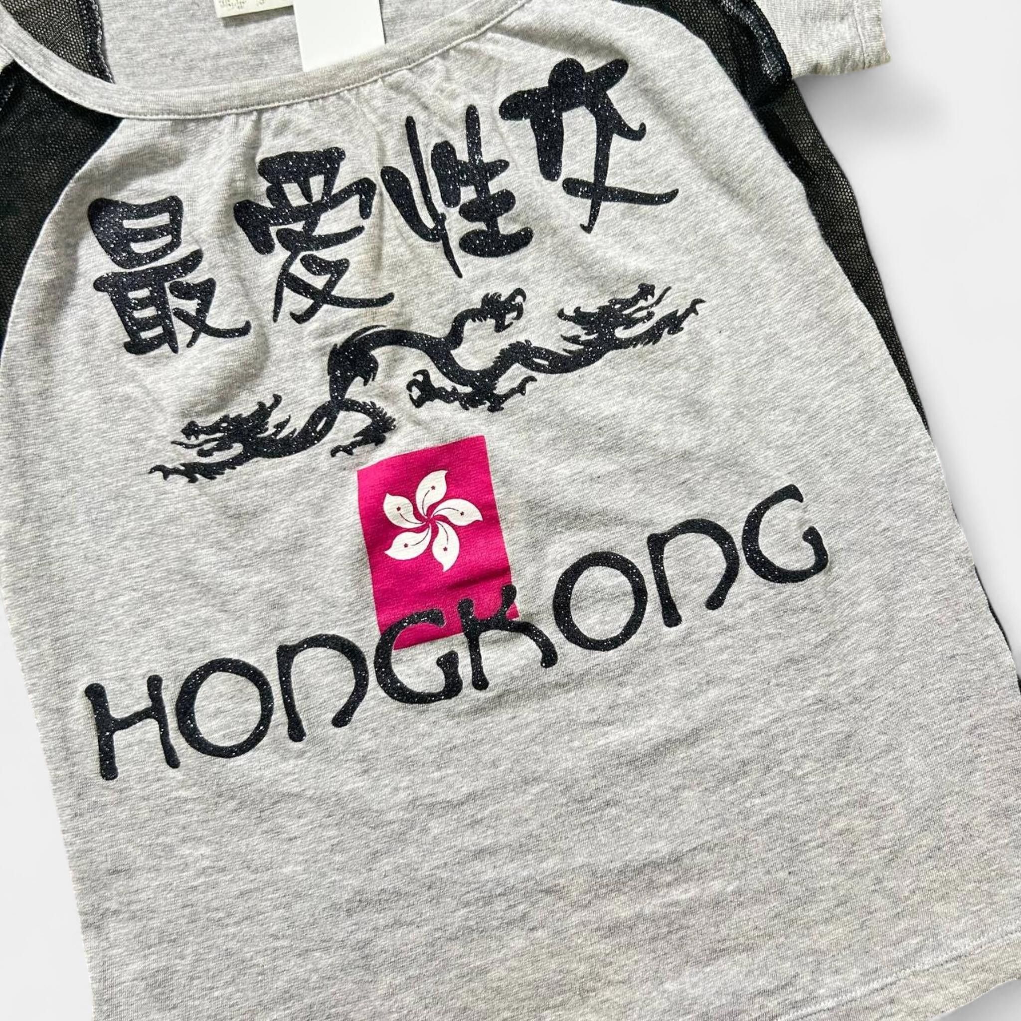 Dolce & Gabbana Dolce & Gabbana Hongkong Tee Size XS / US 0-2 / IT 36-38 - 3 Thumbnail
