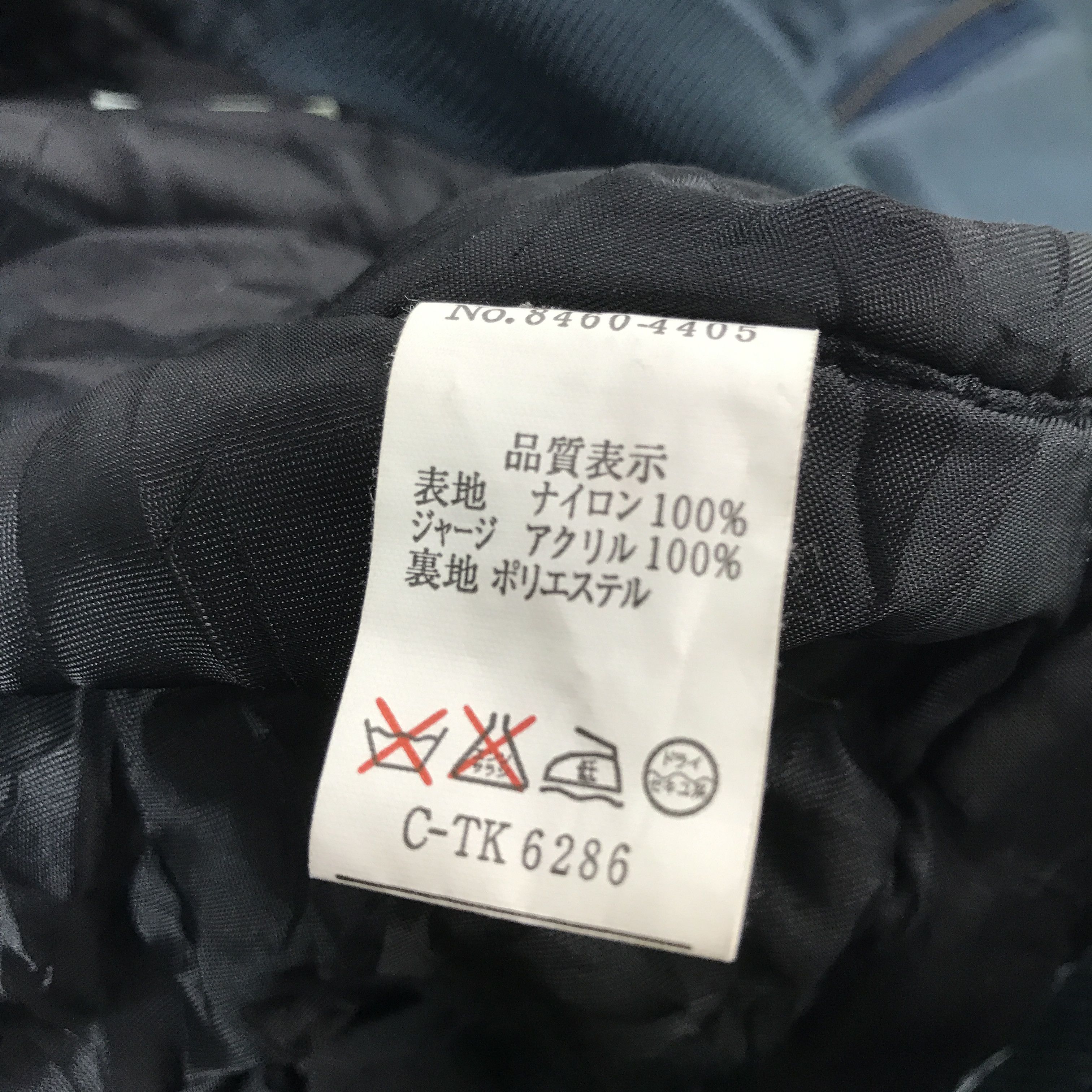 Pro-Keds × Vintage Vintage Pro Keds Bomber Jacket Size US L / EU 52-54 / 3 - 12 Thumbnail