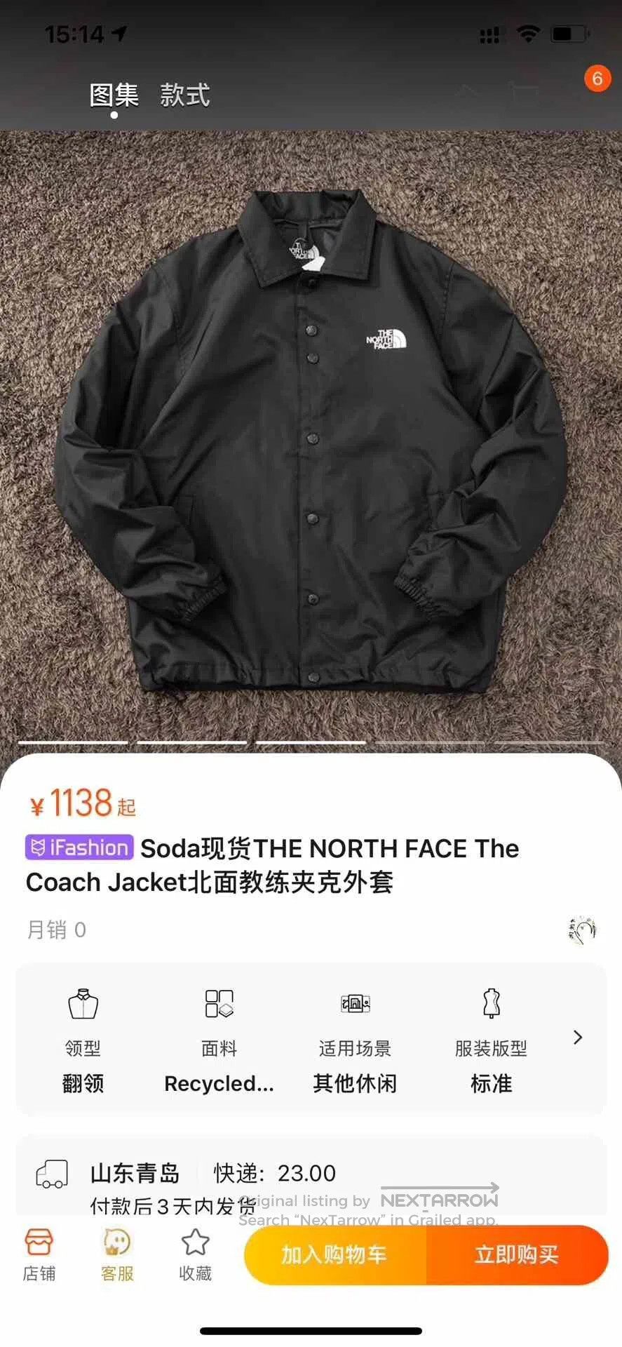 The North Face The North Face Coach Jacket. Size US L / EU 52-54 / 3 - 1 Thumbnail