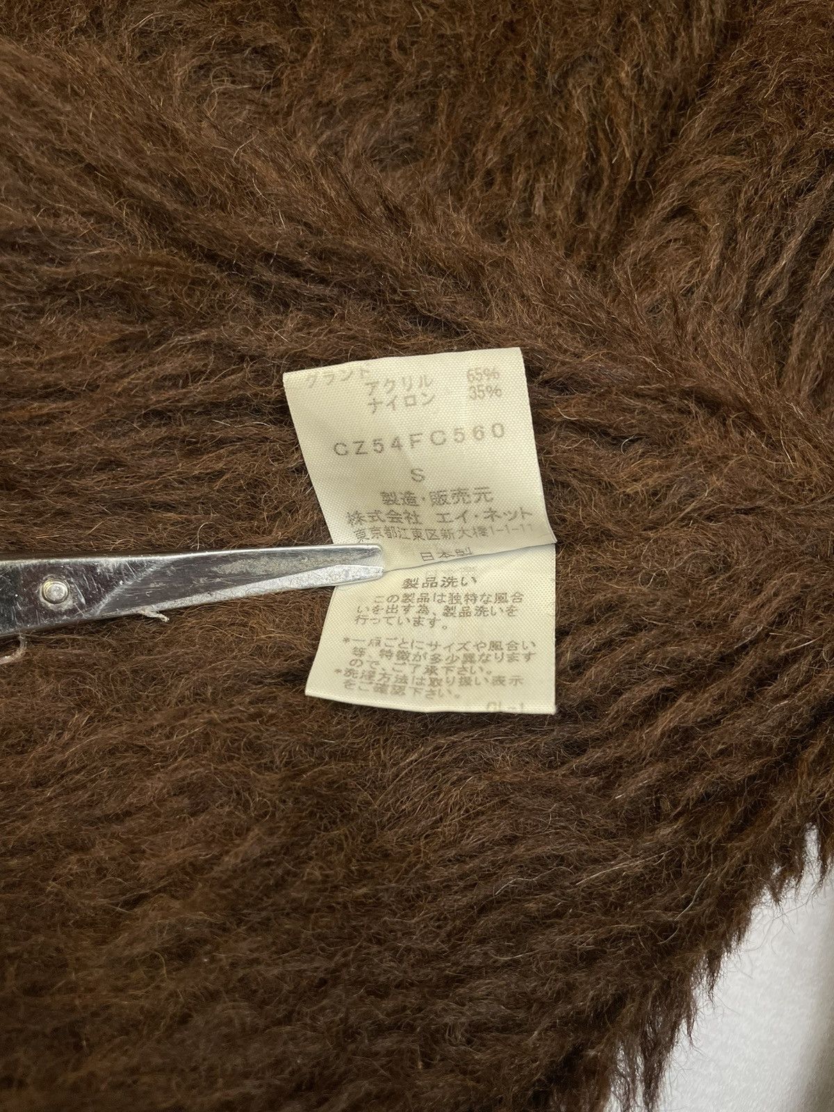 CABANE de ZUCCa AW05 Alpaca Fur Lined Rider Jacket Size US S / EU 44-46 / 1 - 13 Thumbnail